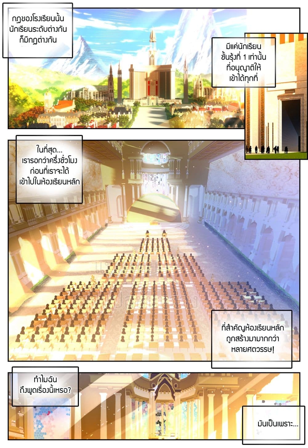 อ่านมังงะใหม่ ก่อนใคร สปีดมังงะ speed-manga.com