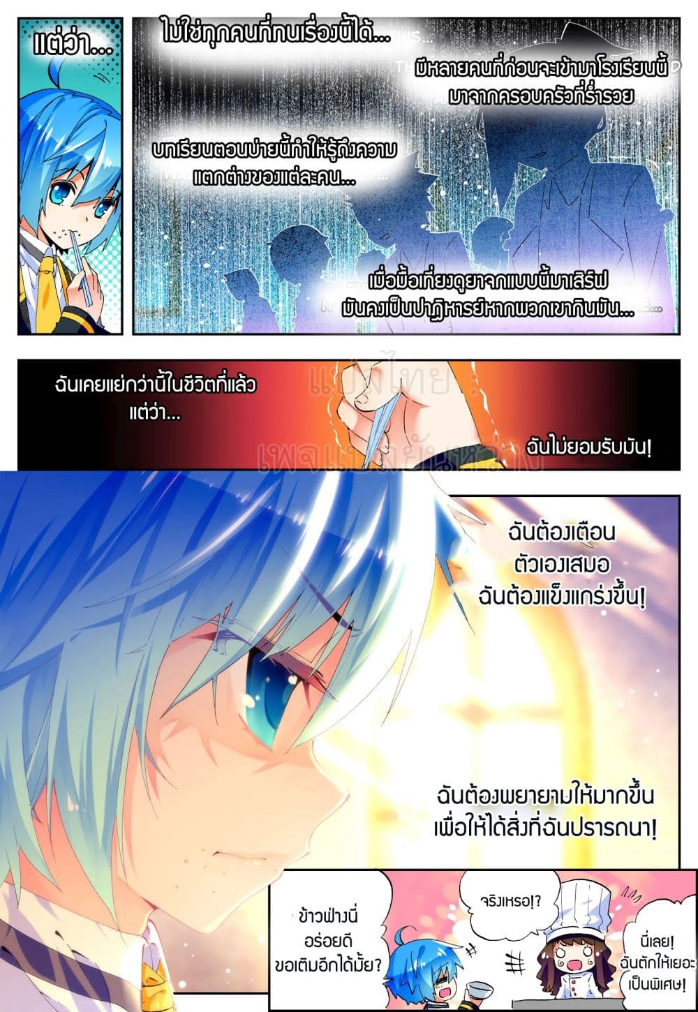 อ่านมังงะใหม่ ก่อนใคร สปีดมังงะ speed-manga.com