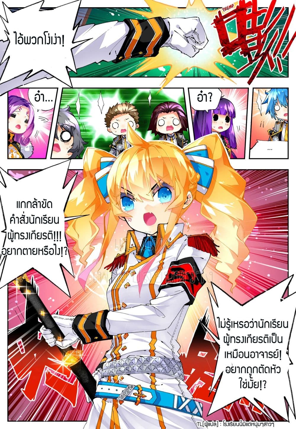 อ่านมังงะใหม่ ก่อนใคร สปีดมังงะ speed-manga.com