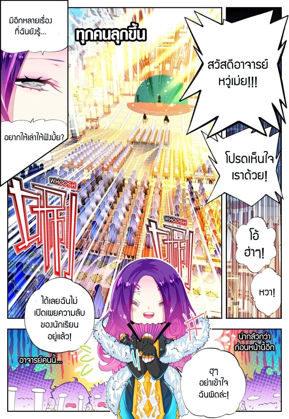 อ่านมังงะใหม่ ก่อนใคร สปีดมังงะ speed-manga.com