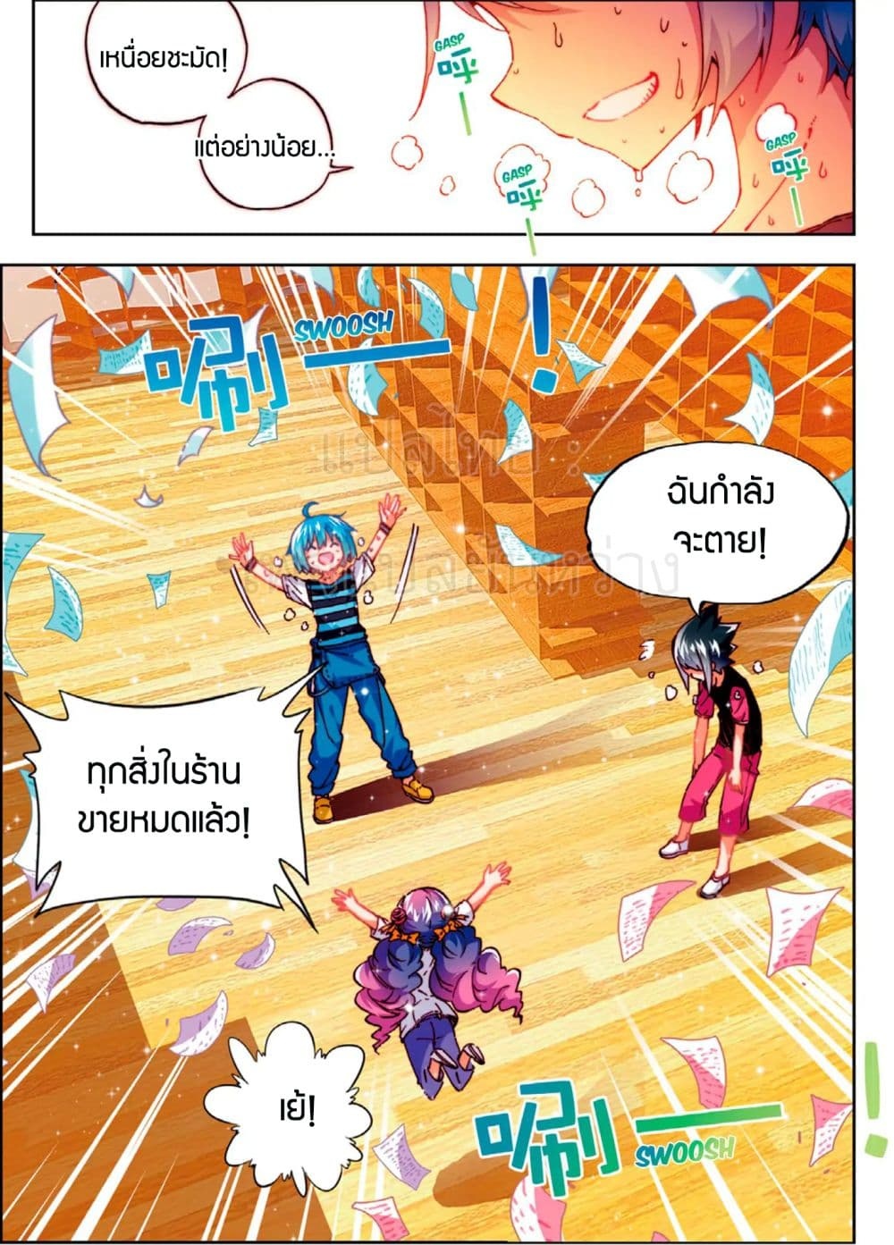 อ่านมังงะใหม่ ก่อนใคร สปีดมังงะ speed-manga.com