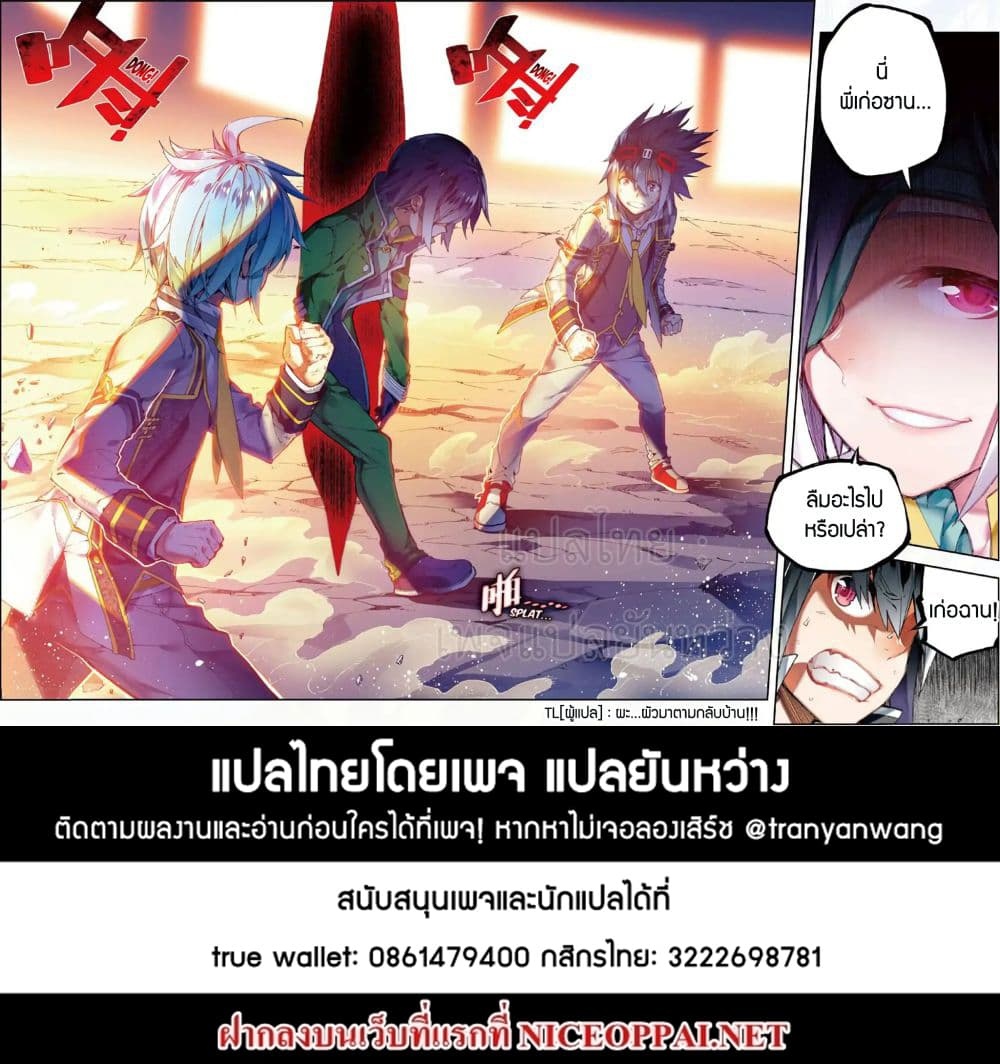 อ่านมังงะใหม่ ก่อนใคร สปีดมังงะ speed-manga.com