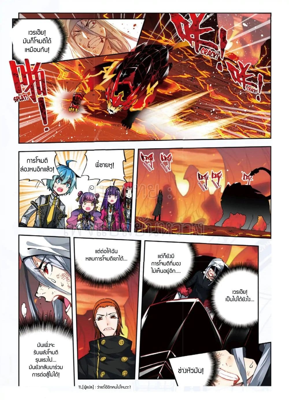 อ่านมังงะใหม่ ก่อนใคร สปีดมังงะ speed-manga.com