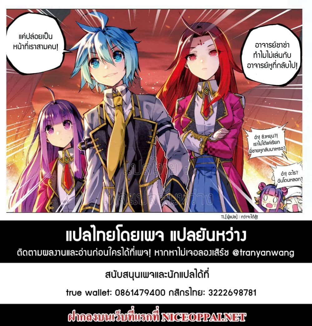 อ่านมังงะใหม่ ก่อนใคร สปีดมังงะ speed-manga.com