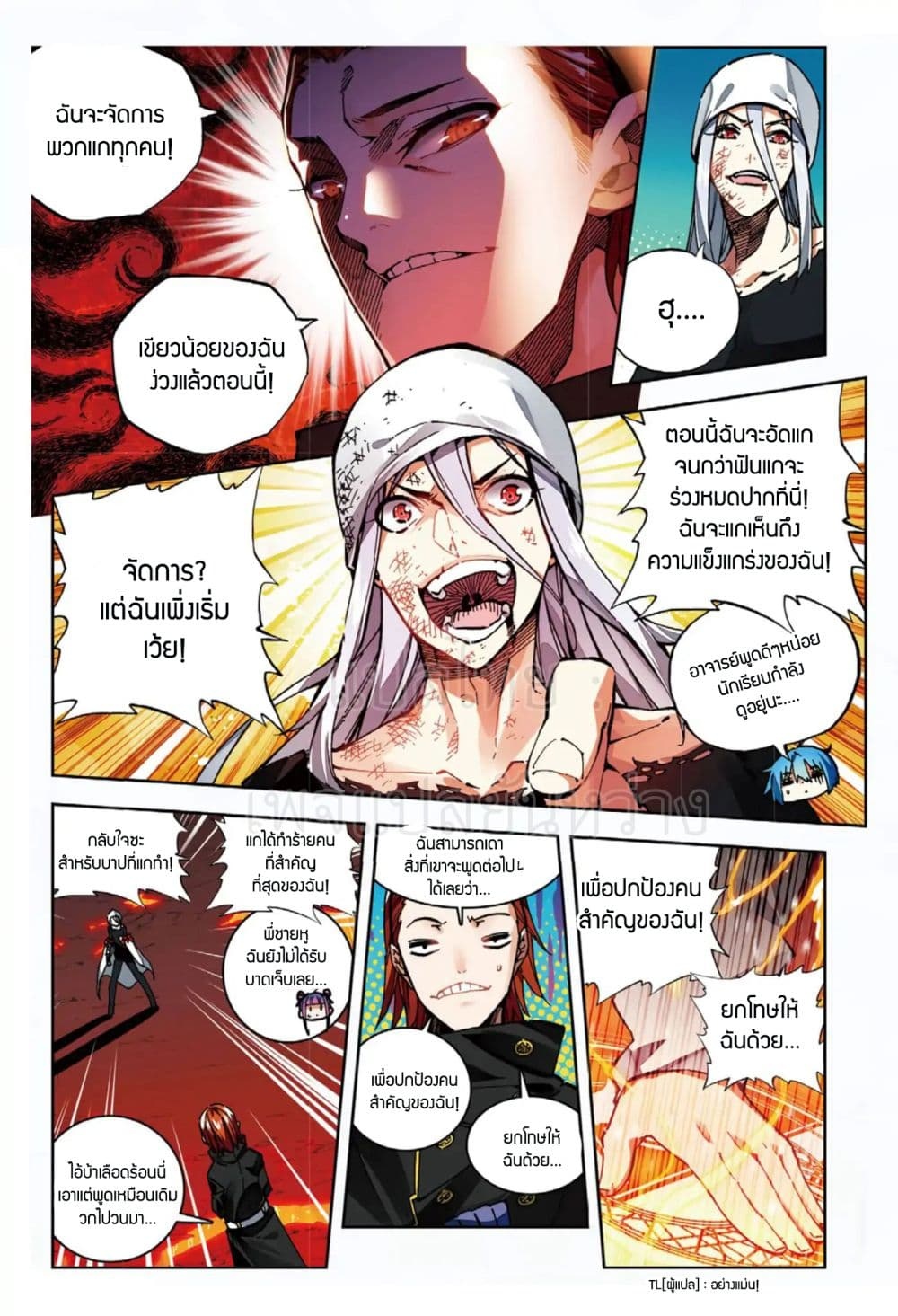 อ่านมังงะใหม่ ก่อนใคร สปีดมังงะ speed-manga.com