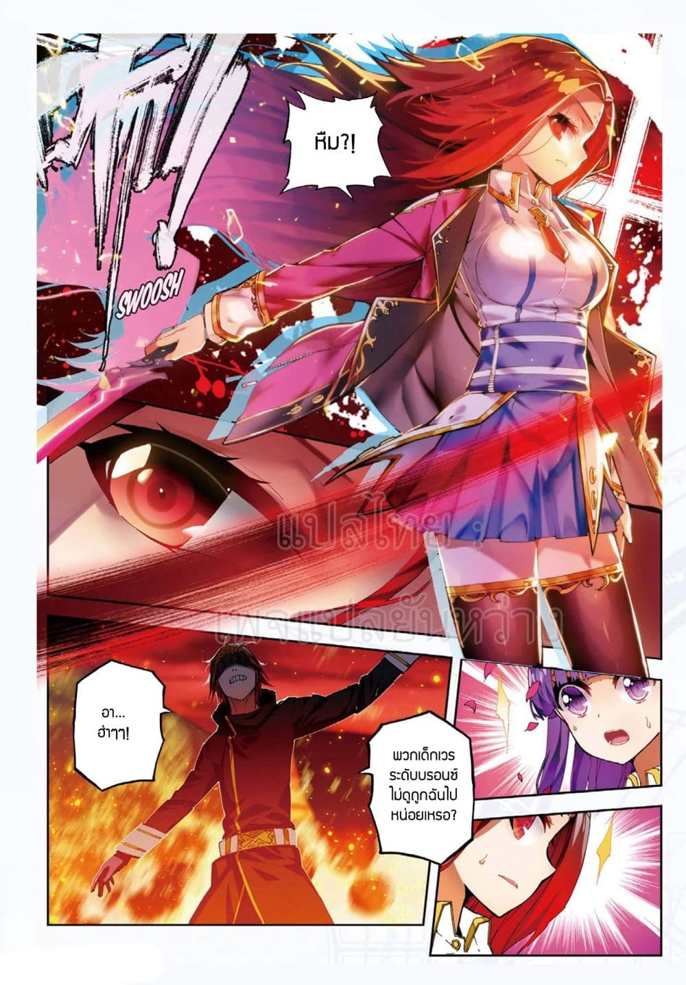 อ่านมังงะใหม่ ก่อนใคร สปีดมังงะ speed-manga.com