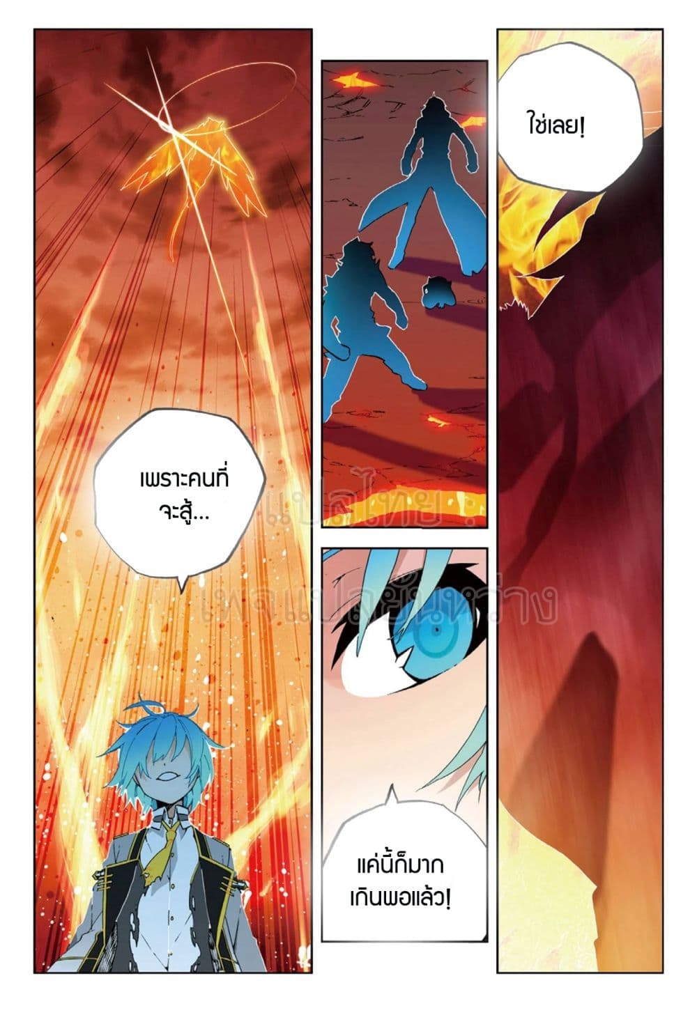 อ่านมังงะใหม่ ก่อนใคร สปีดมังงะ speed-manga.com