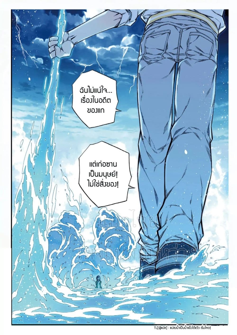 อ่านมังงะใหม่ ก่อนใคร สปีดมังงะ speed-manga.com