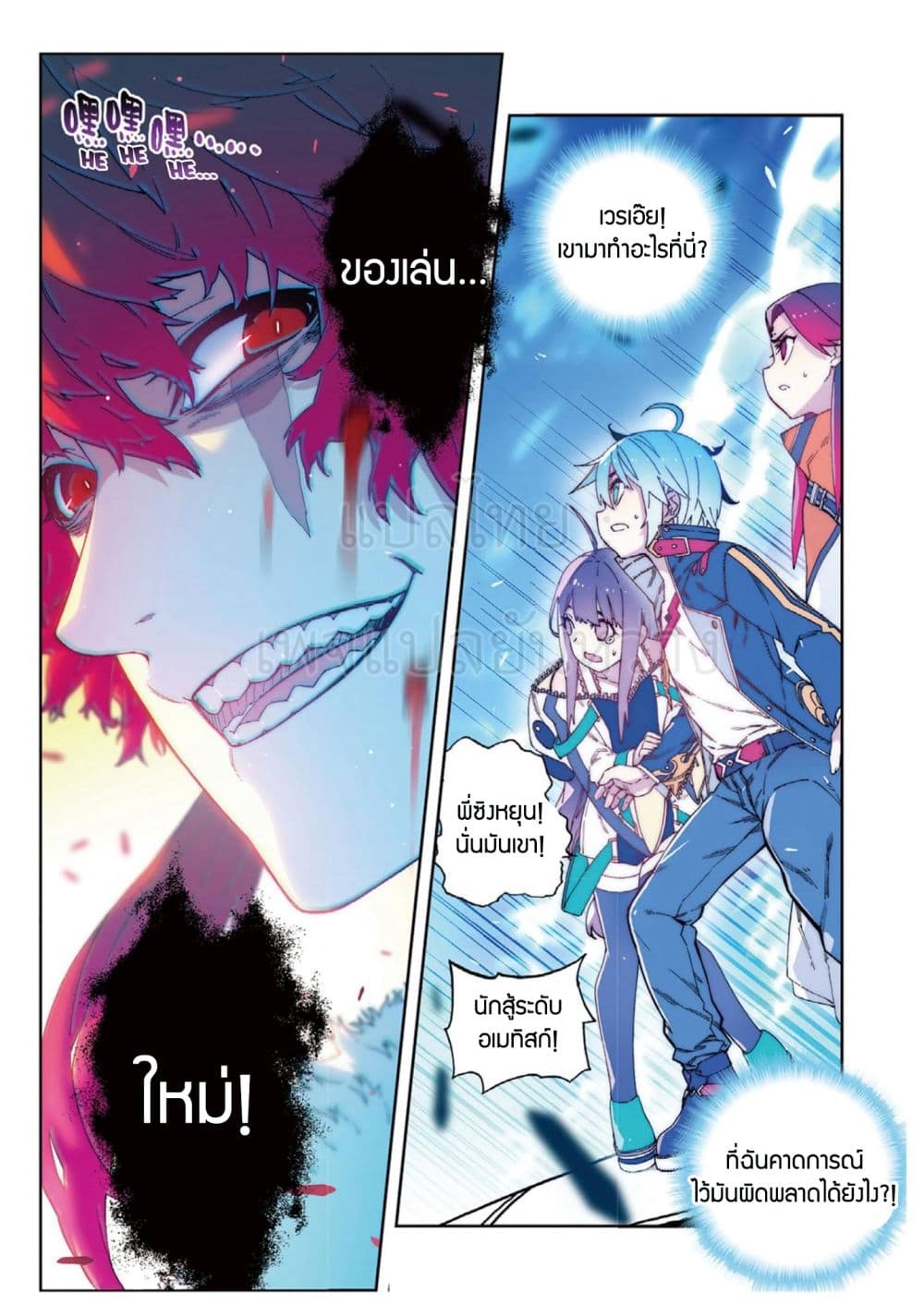 อ่านมังงะใหม่ ก่อนใคร สปีดมังงะ speed-manga.com