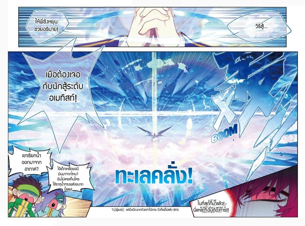 อ่านมังงะใหม่ ก่อนใคร สปีดมังงะ speed-manga.com