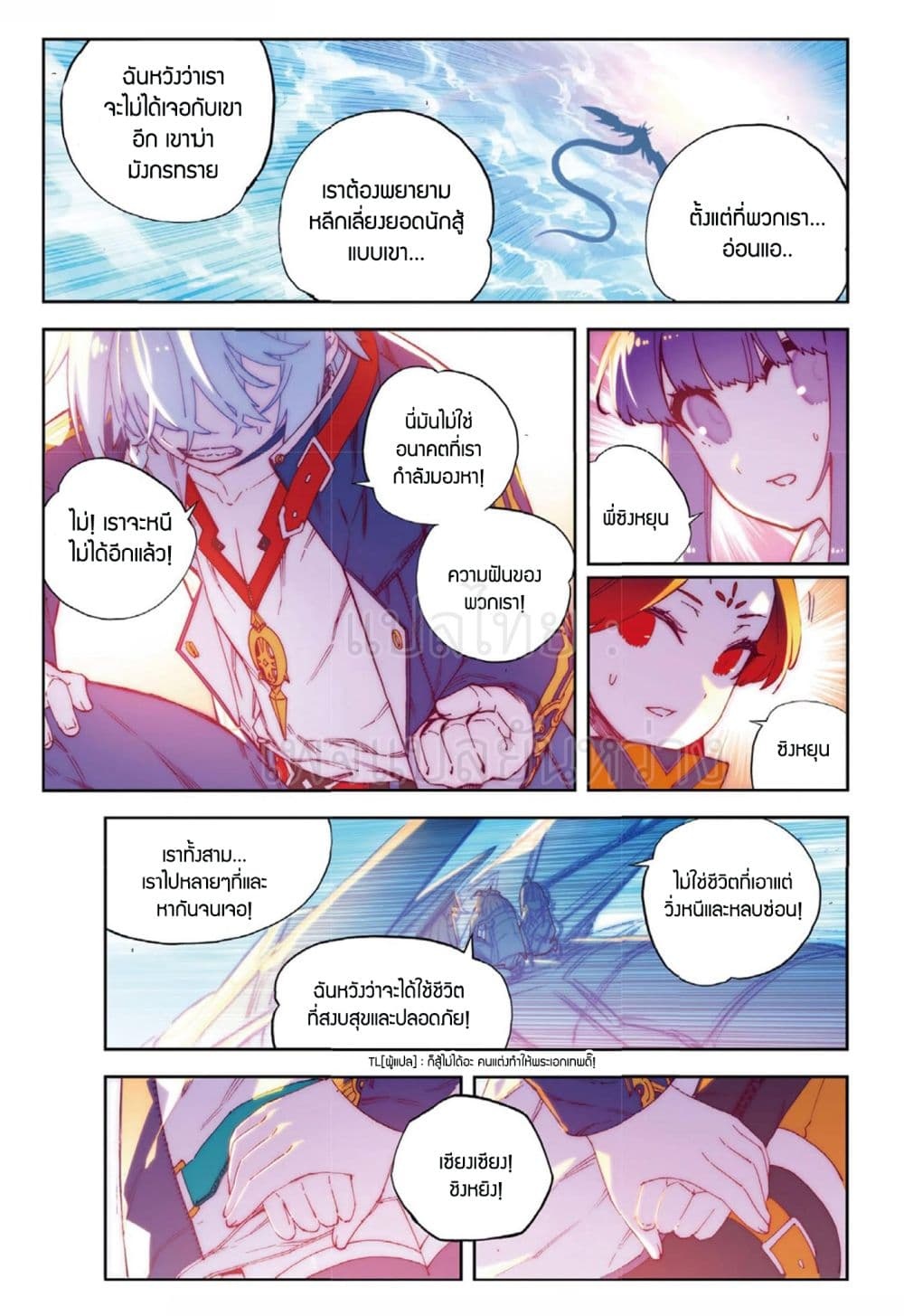 อ่านมังงะใหม่ ก่อนใคร สปีดมังงะ speed-manga.com