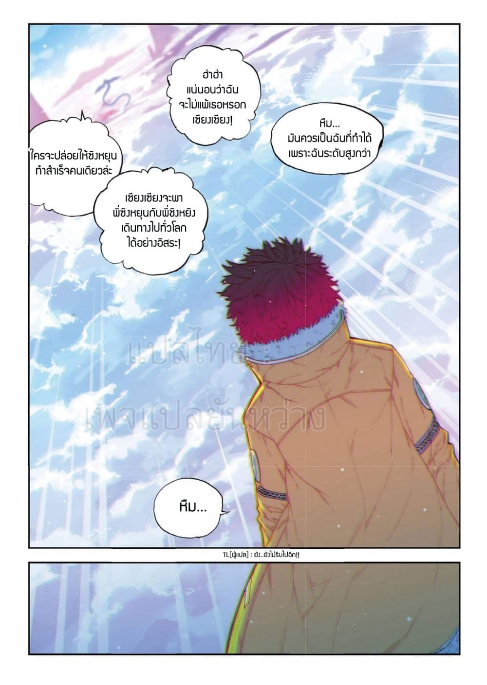 อ่านมังงะใหม่ ก่อนใคร สปีดมังงะ speed-manga.com