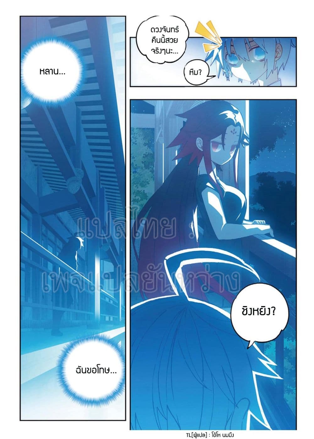 อ่านมังงะใหม่ ก่อนใคร สปีดมังงะ speed-manga.com