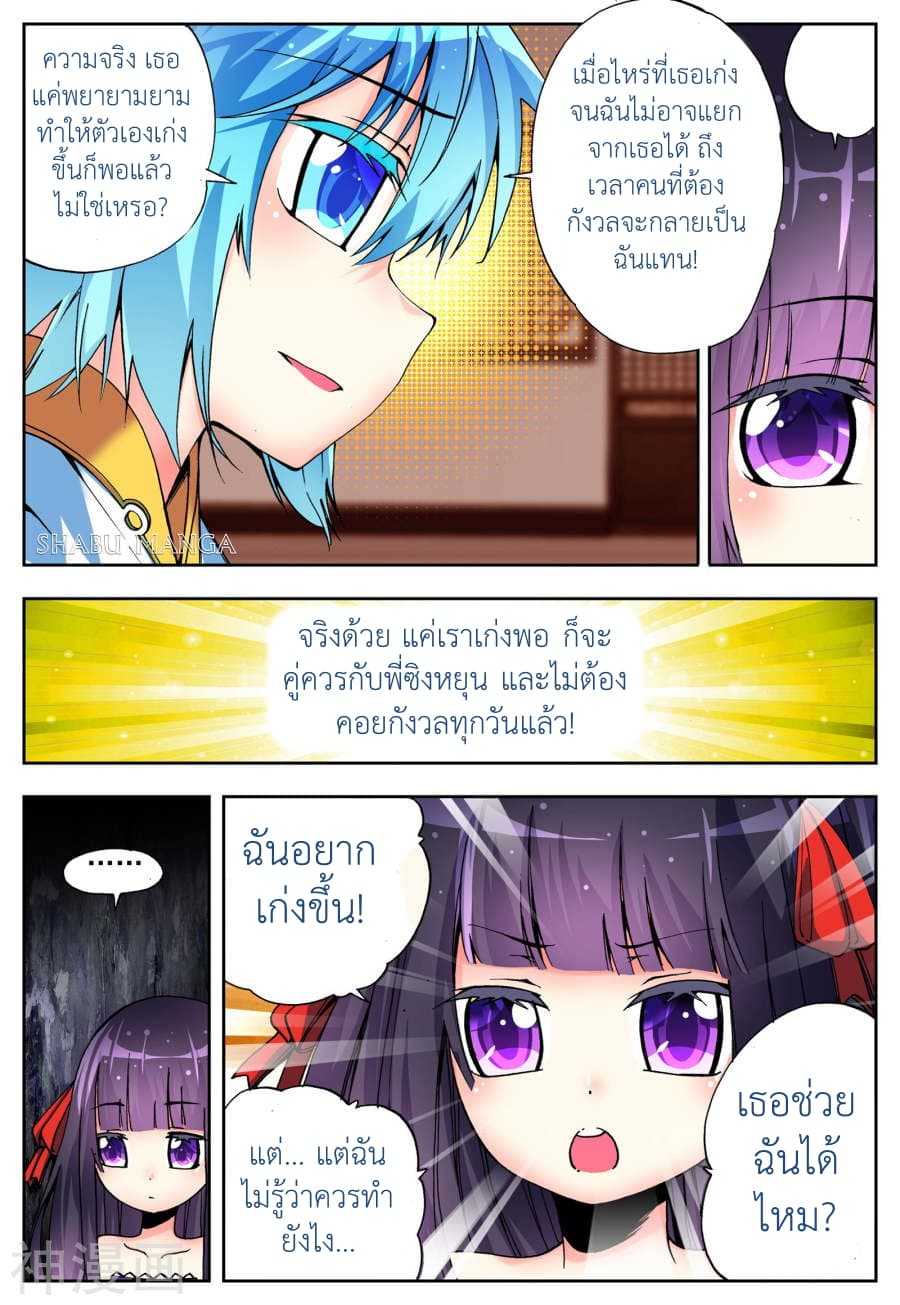 อ่านมังงะใหม่ ก่อนใคร สปีดมังงะ speed-manga.com