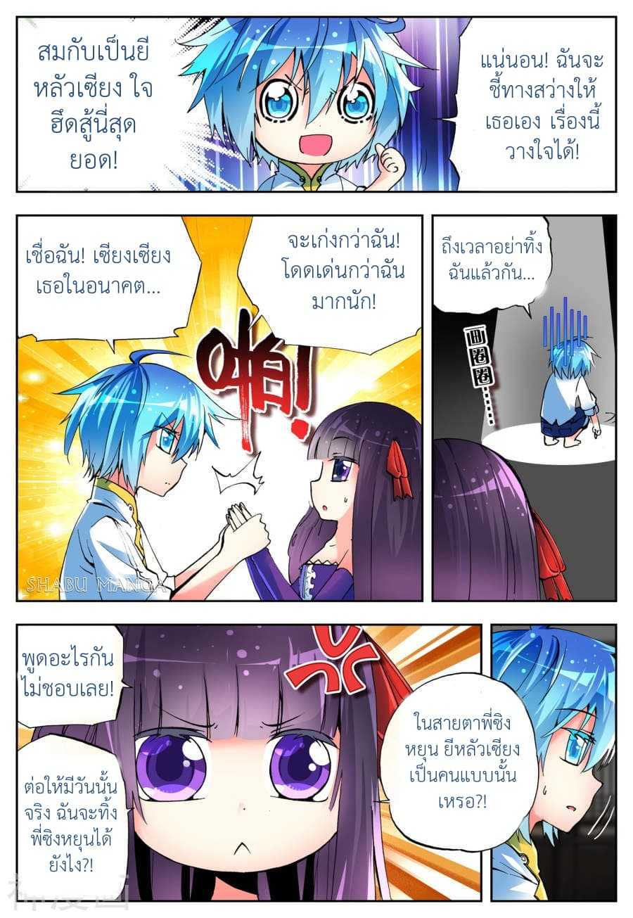 อ่านมังงะใหม่ ก่อนใคร สปีดมังงะ speed-manga.com