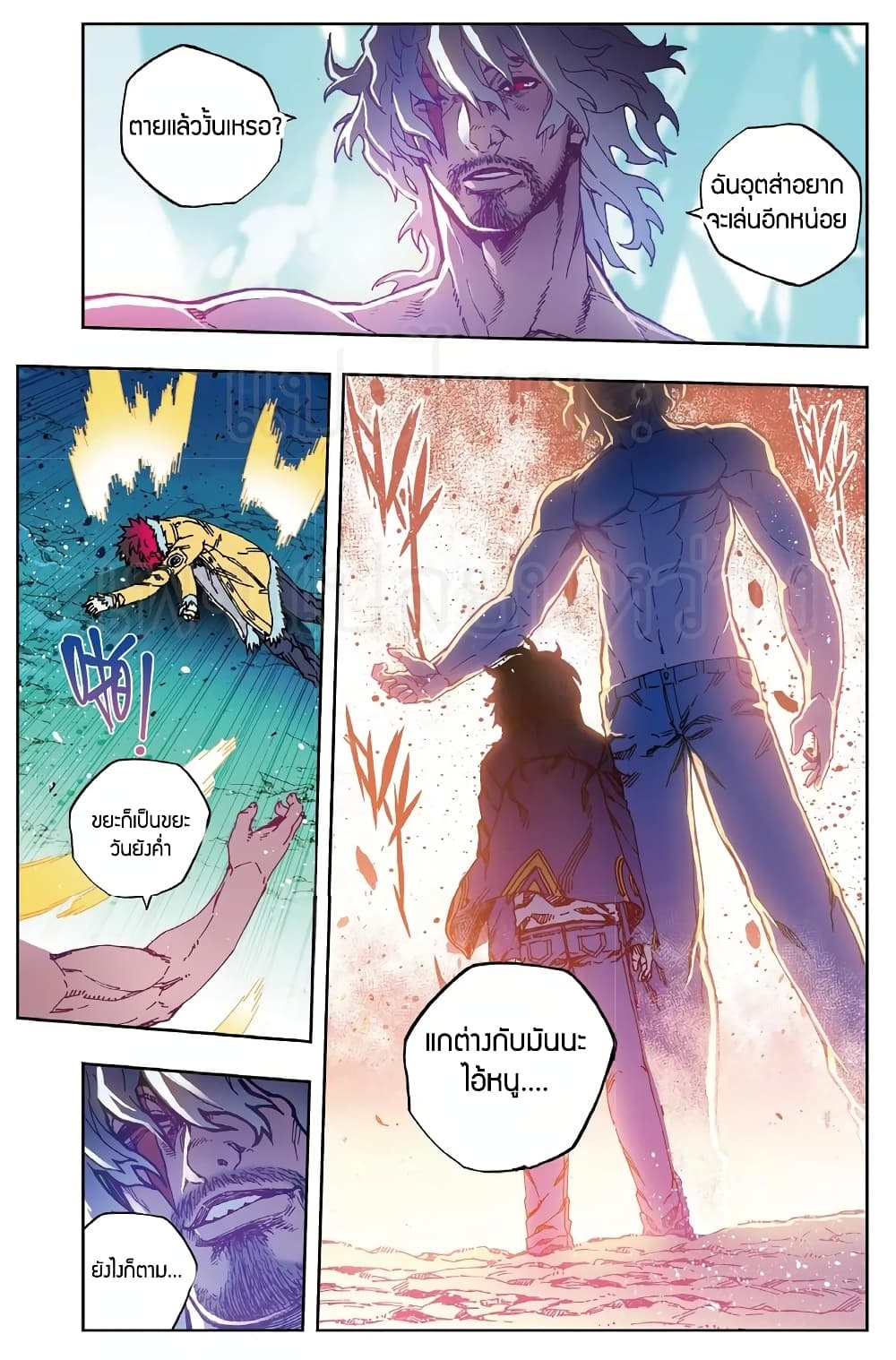 อ่านมังงะใหม่ ก่อนใคร สปีดมังงะ speed-manga.com