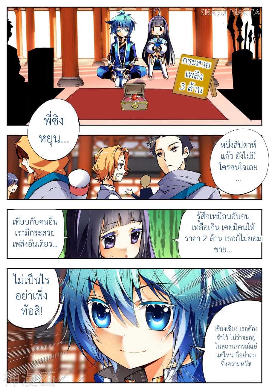 อ่านมังงะใหม่ ก่อนใคร สปีดมังงะ speed-manga.com