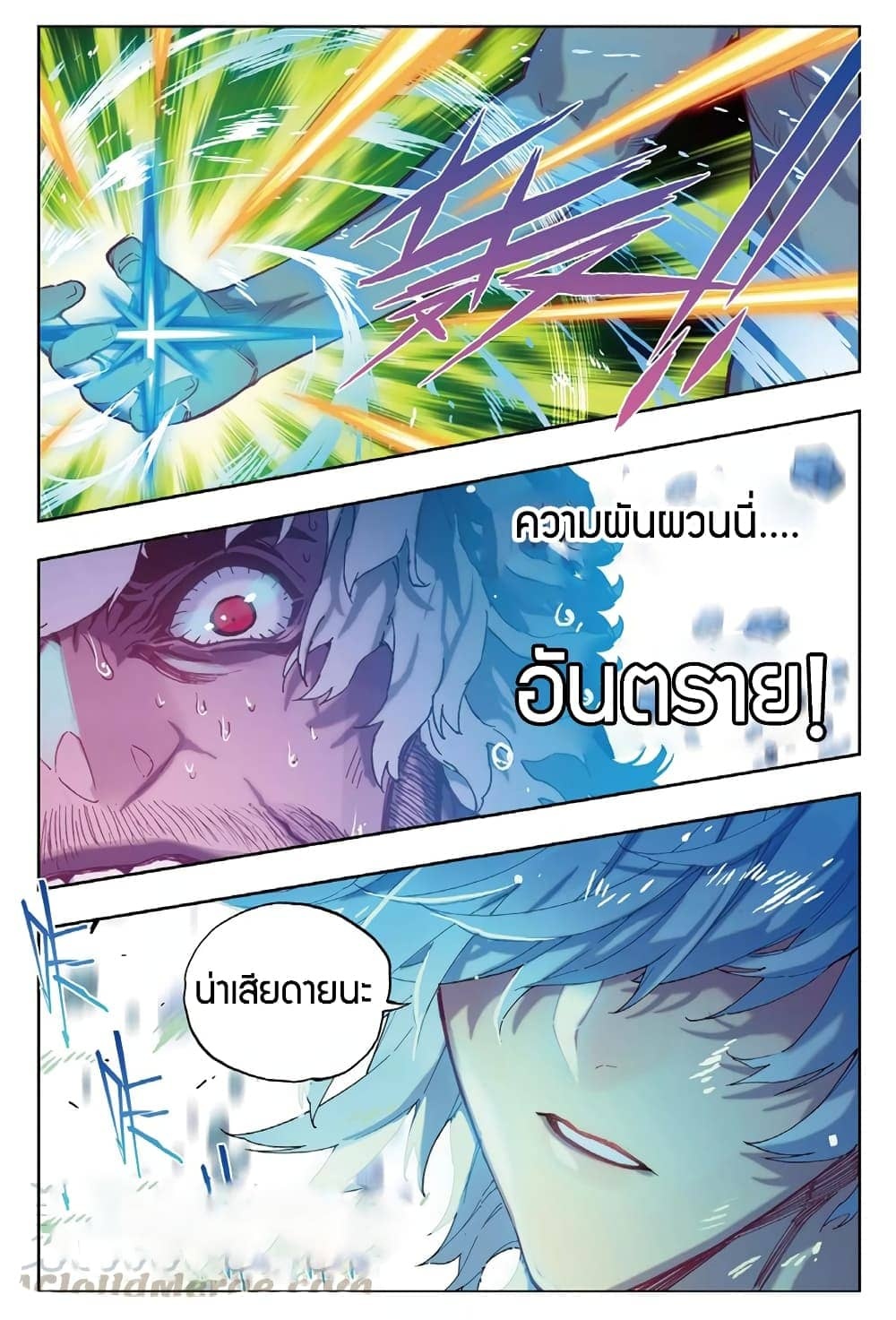 อ่านมังงะใหม่ ก่อนใคร สปีดมังงะ speed-manga.com