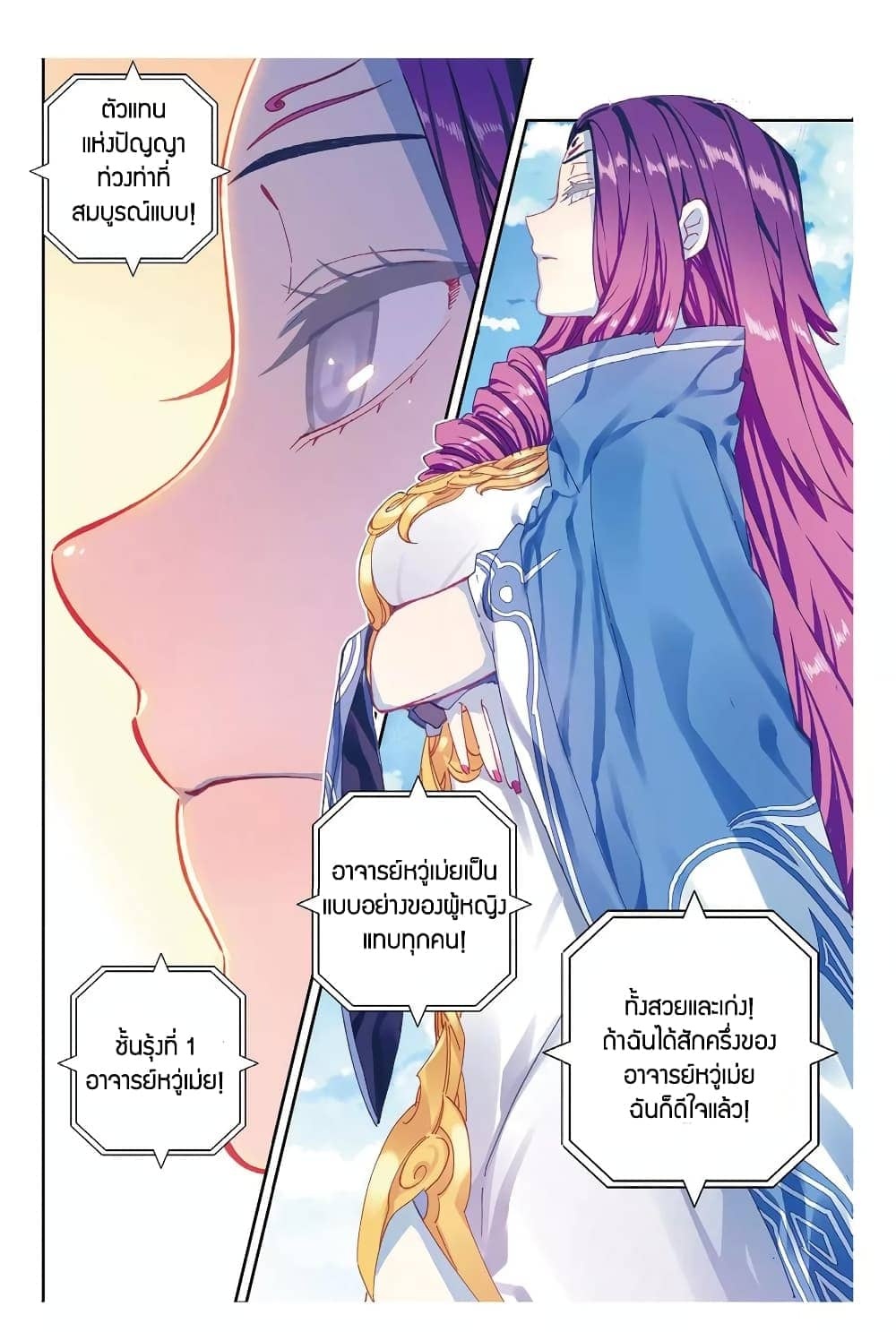 อ่านมังงะใหม่ ก่อนใคร สปีดมังงะ speed-manga.com