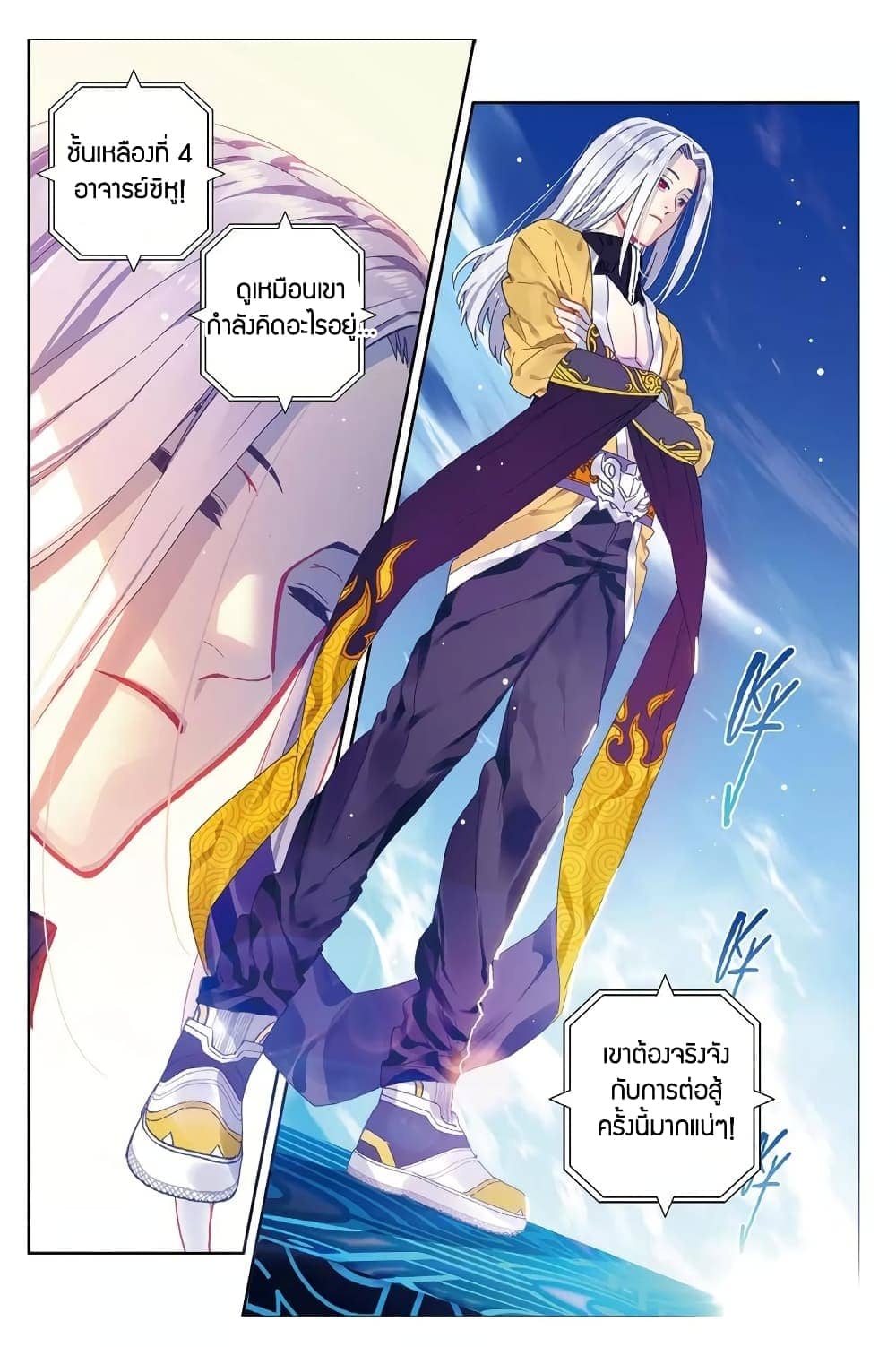 อ่านมังงะใหม่ ก่อนใคร สปีดมังงะ speed-manga.com