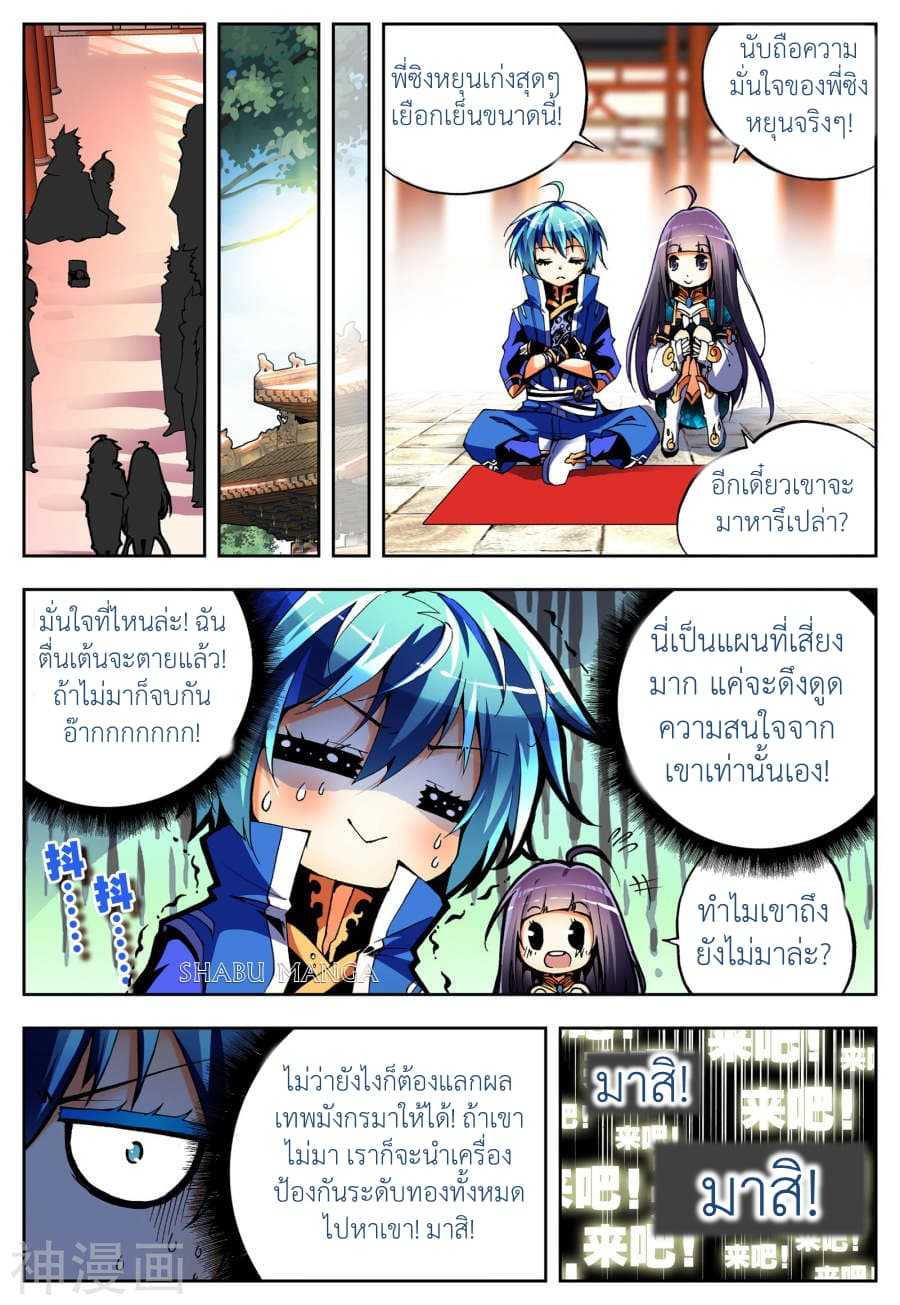 อ่านมังงะใหม่ ก่อนใคร สปีดมังงะ speed-manga.com