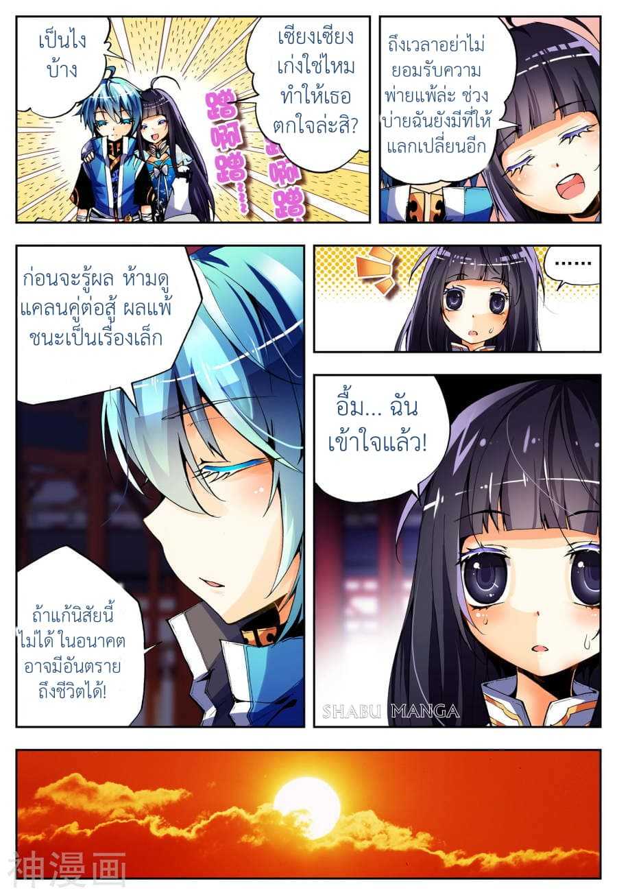 อ่านมังงะใหม่ ก่อนใคร สปีดมังงะ speed-manga.com