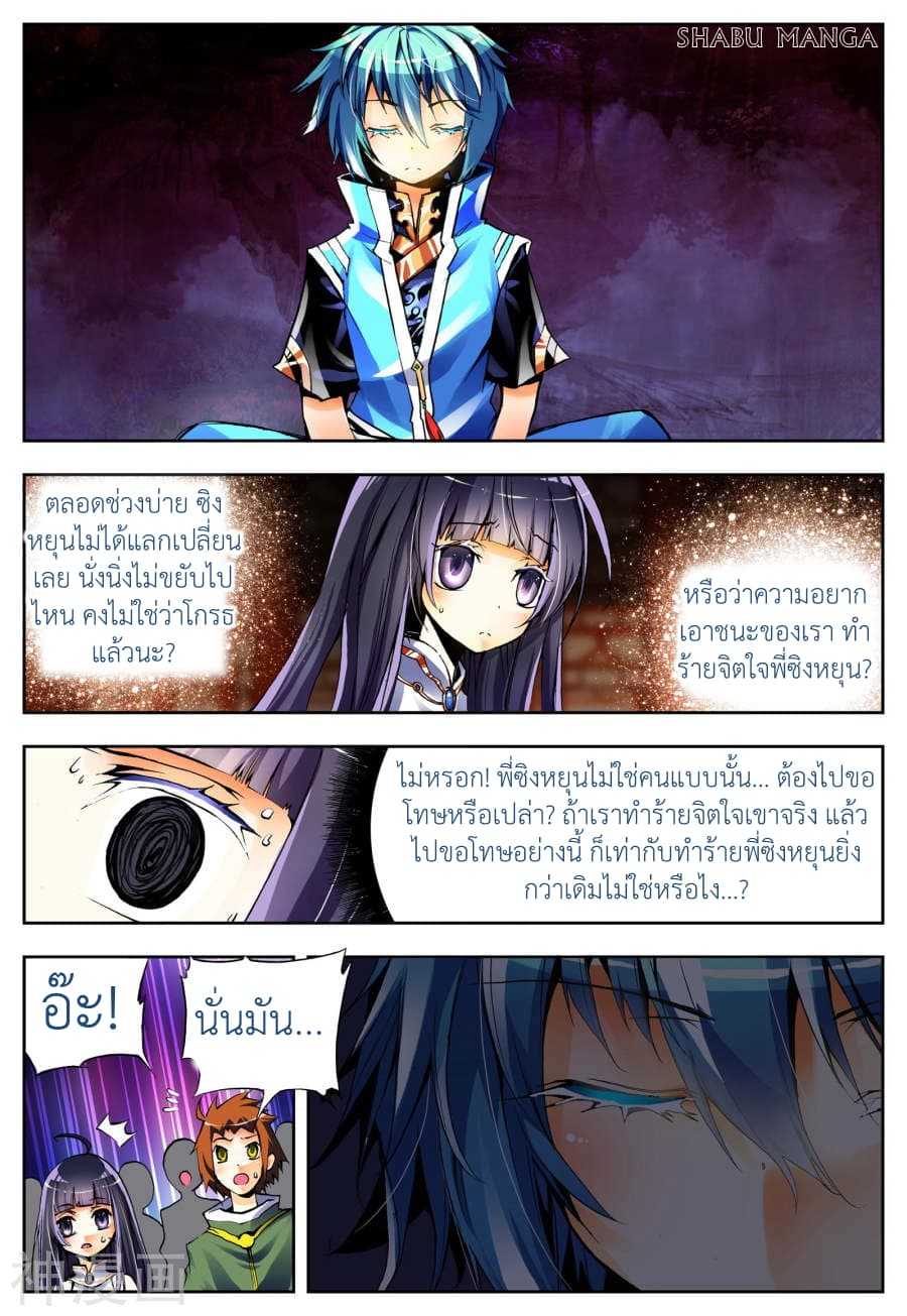 อ่านมังงะใหม่ ก่อนใคร สปีดมังงะ speed-manga.com