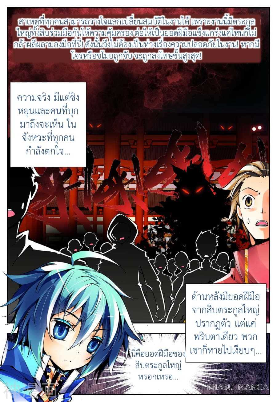 อ่านมังงะใหม่ ก่อนใคร สปีดมังงะ speed-manga.com