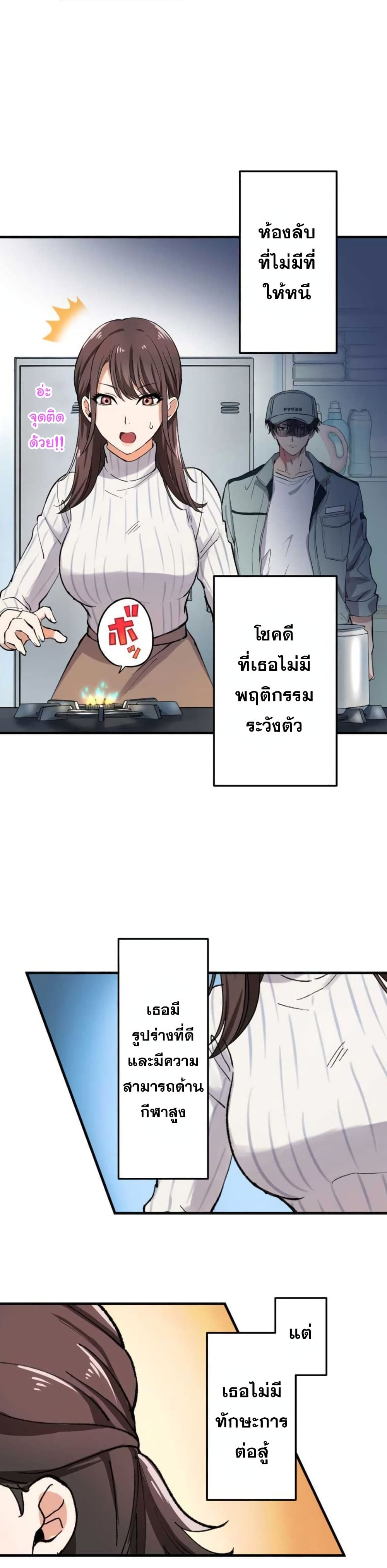 อ่านมังงะใหม่ ก่อนใคร สปีดมังงะ speed-manga.com