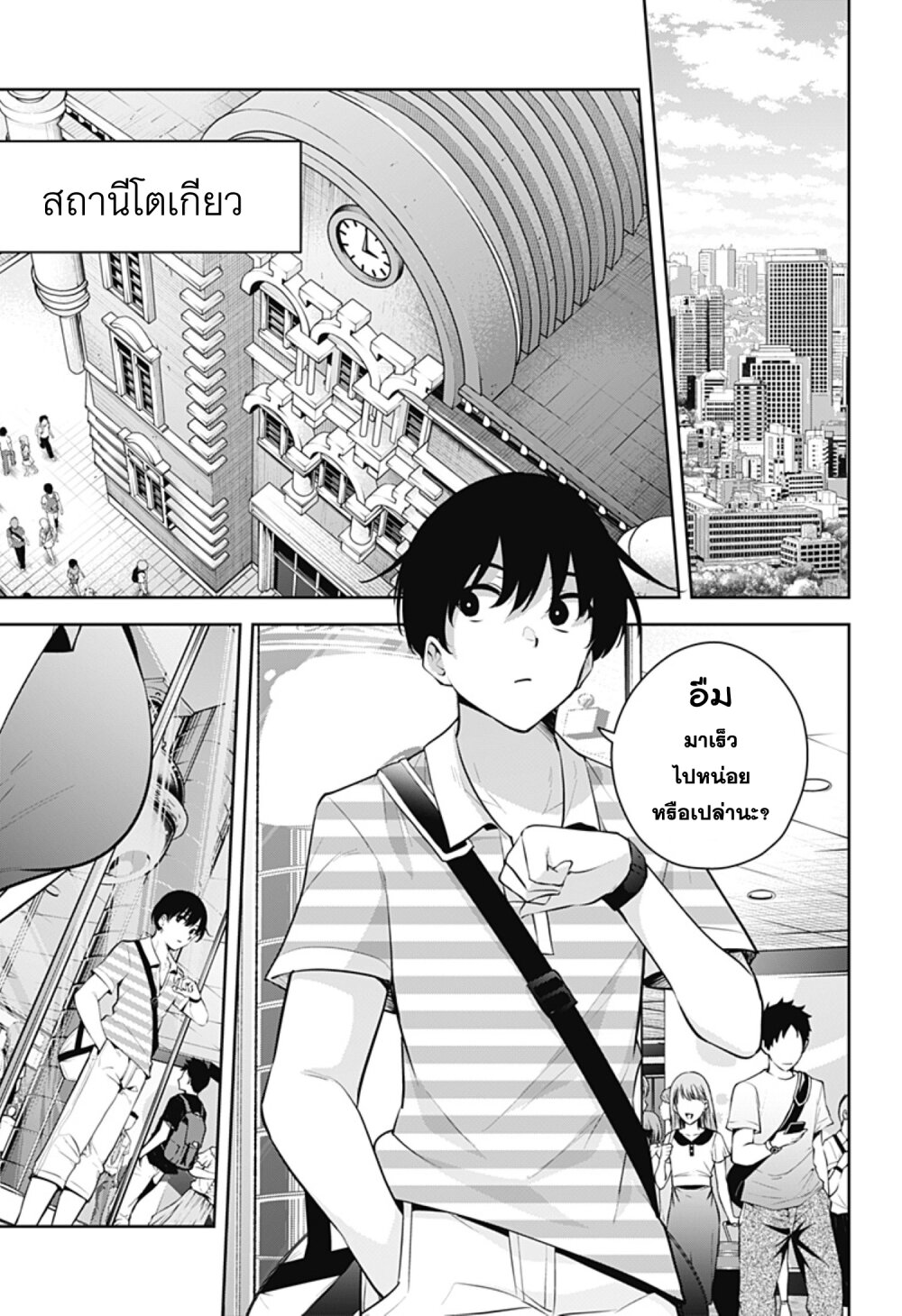 อ่านมังงะใหม่ ก่อนใคร สปีดมังงะ speed-manga.com