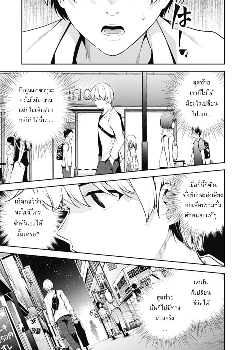 อ่านมังงะใหม่ ก่อนใคร สปีดมังงะ speed-manga.com