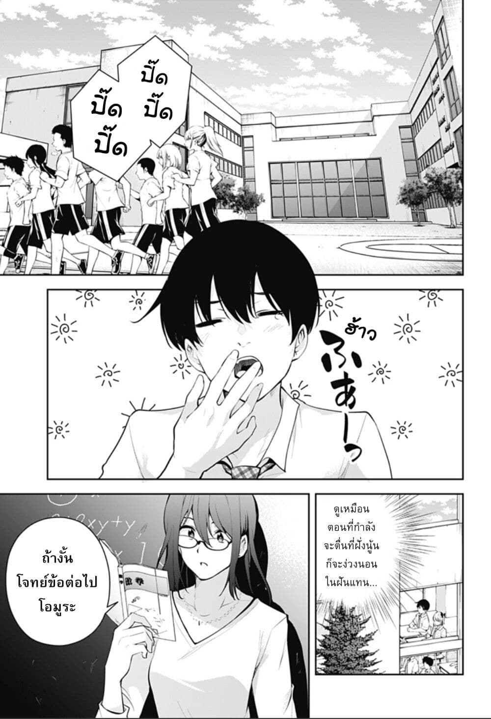 อ่านมังงะใหม่ ก่อนใคร สปีดมังงะ speed-manga.com