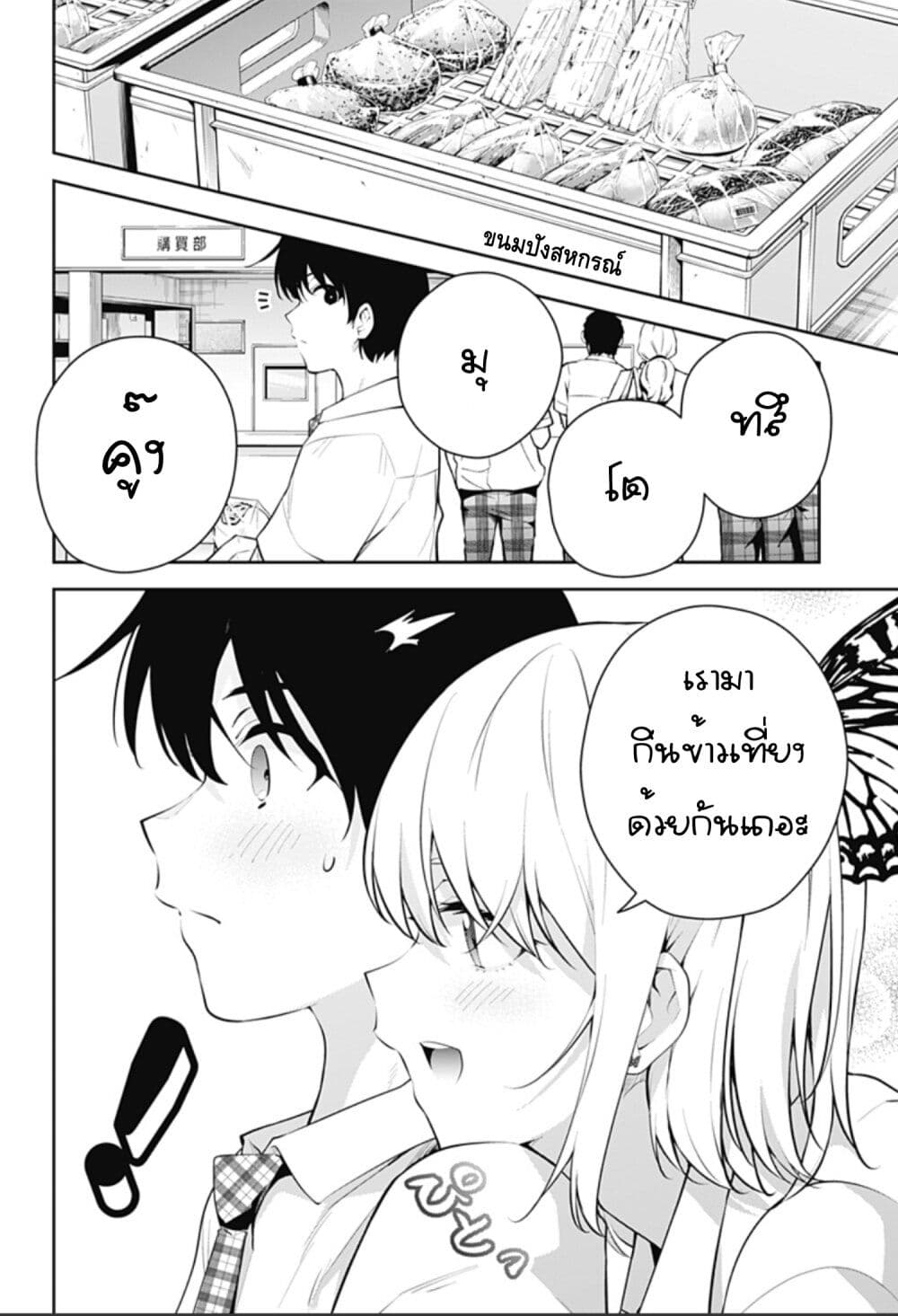 อ่านมังงะใหม่ ก่อนใคร สปีดมังงะ speed-manga.com