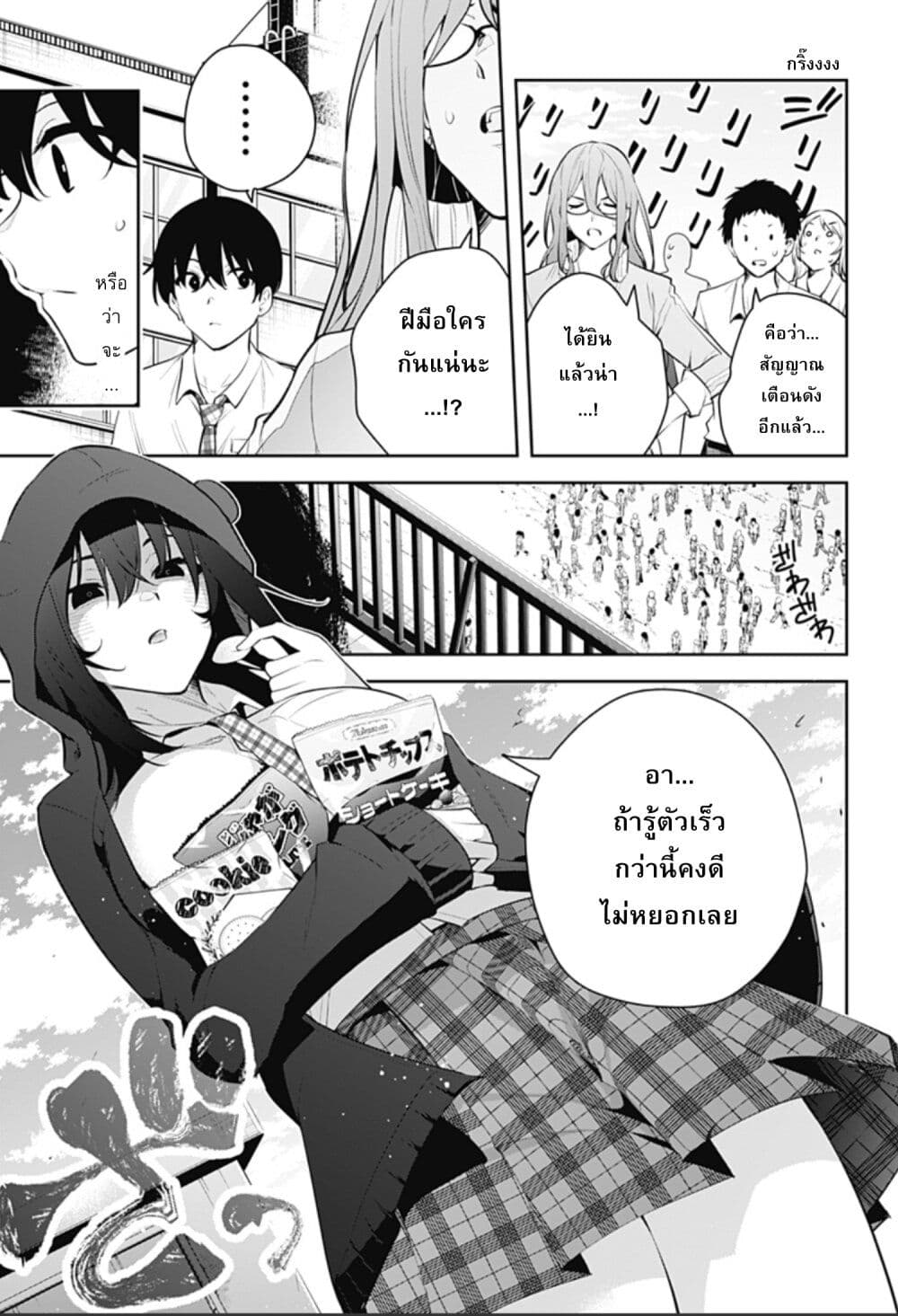 อ่านมังงะใหม่ ก่อนใคร สปีดมังงะ speed-manga.com