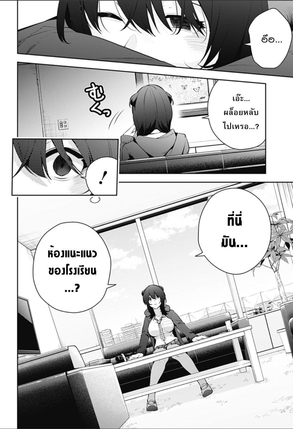 อ่านมังงะใหม่ ก่อนใคร สปีดมังงะ speed-manga.com