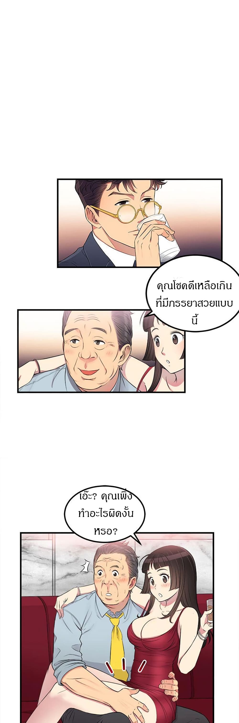 อ่านมังงะใหม่ ก่อนใคร สปีดมังงะ speed-manga.com