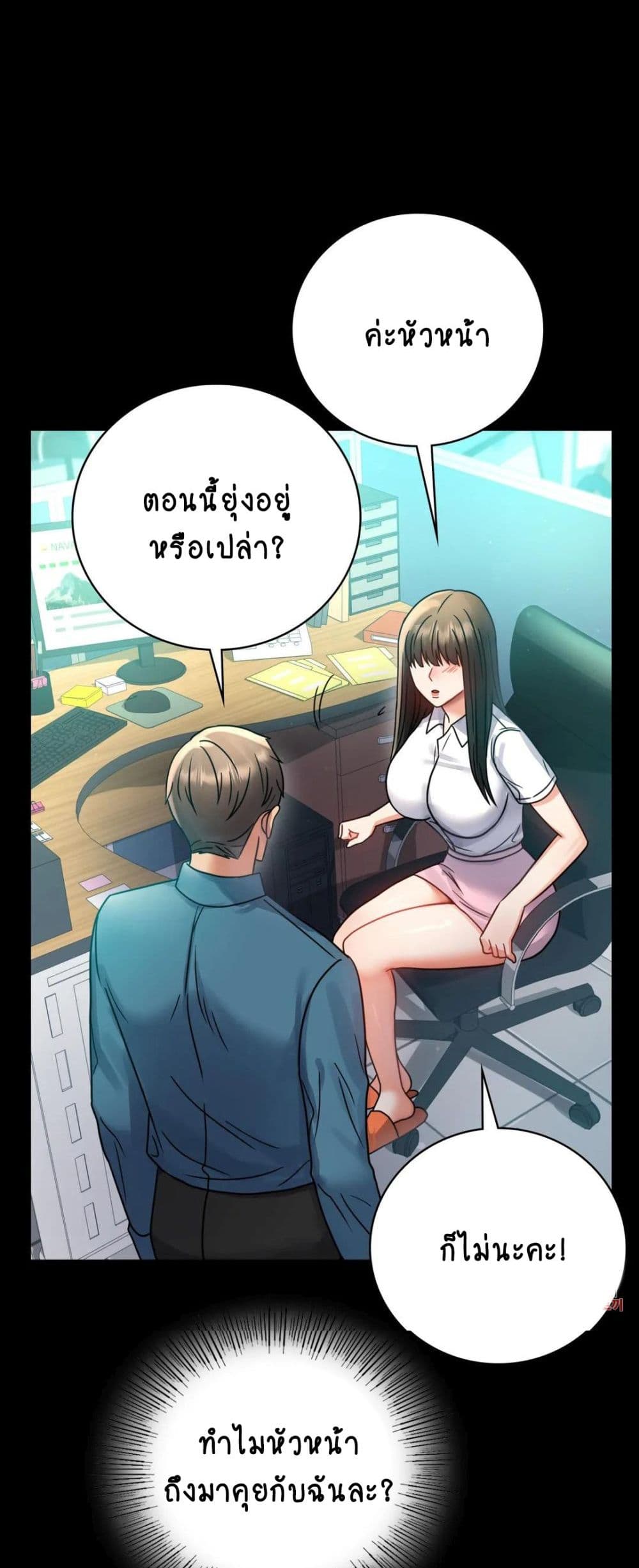 อ่านมังงะใหม่ ก่อนใคร สปีดมังงะ speed-manga.com