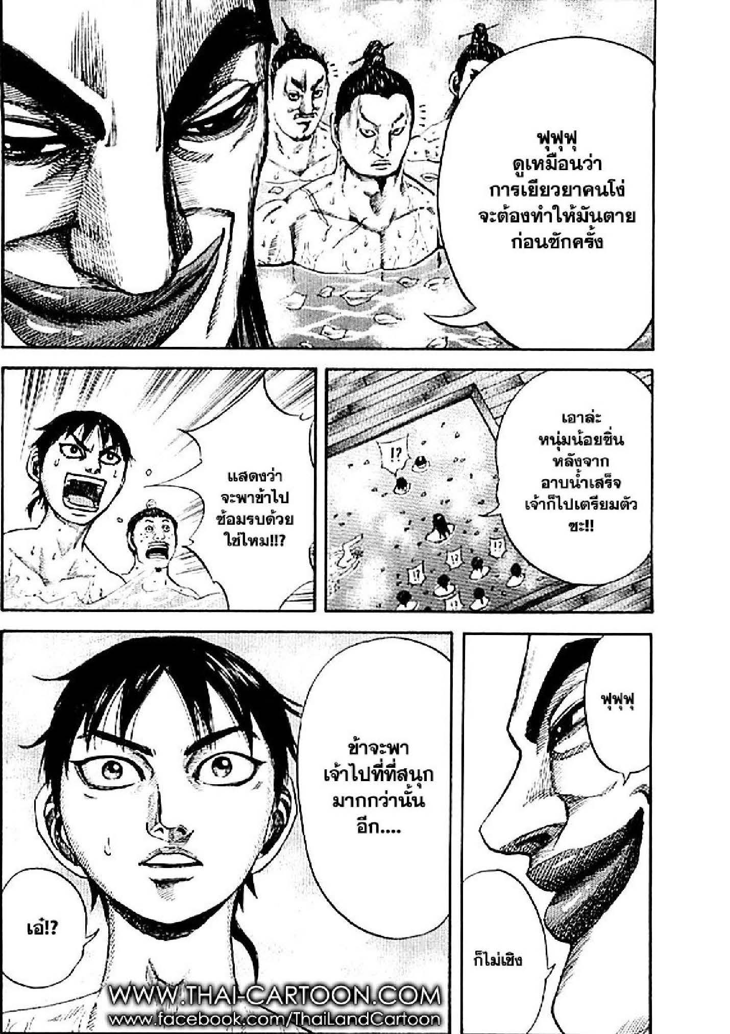 อ่านมังงะใหม่ ก่อนใคร สปีดมังงะ speed-manga.com