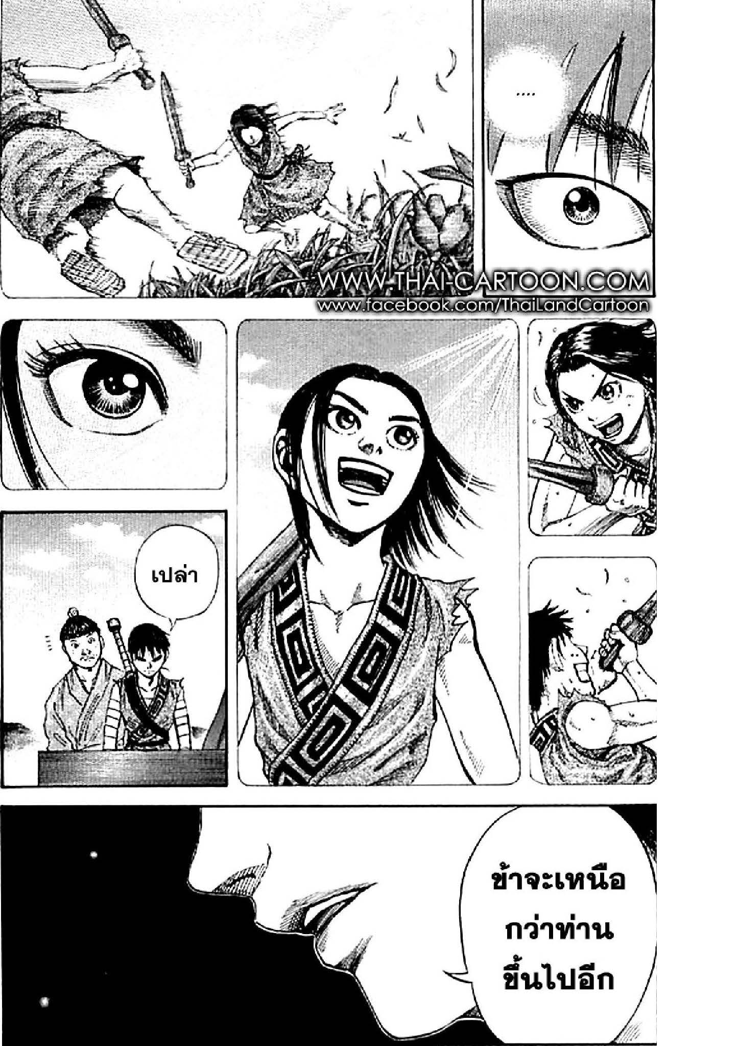 อ่านมังงะใหม่ ก่อนใคร สปีดมังงะ speed-manga.com