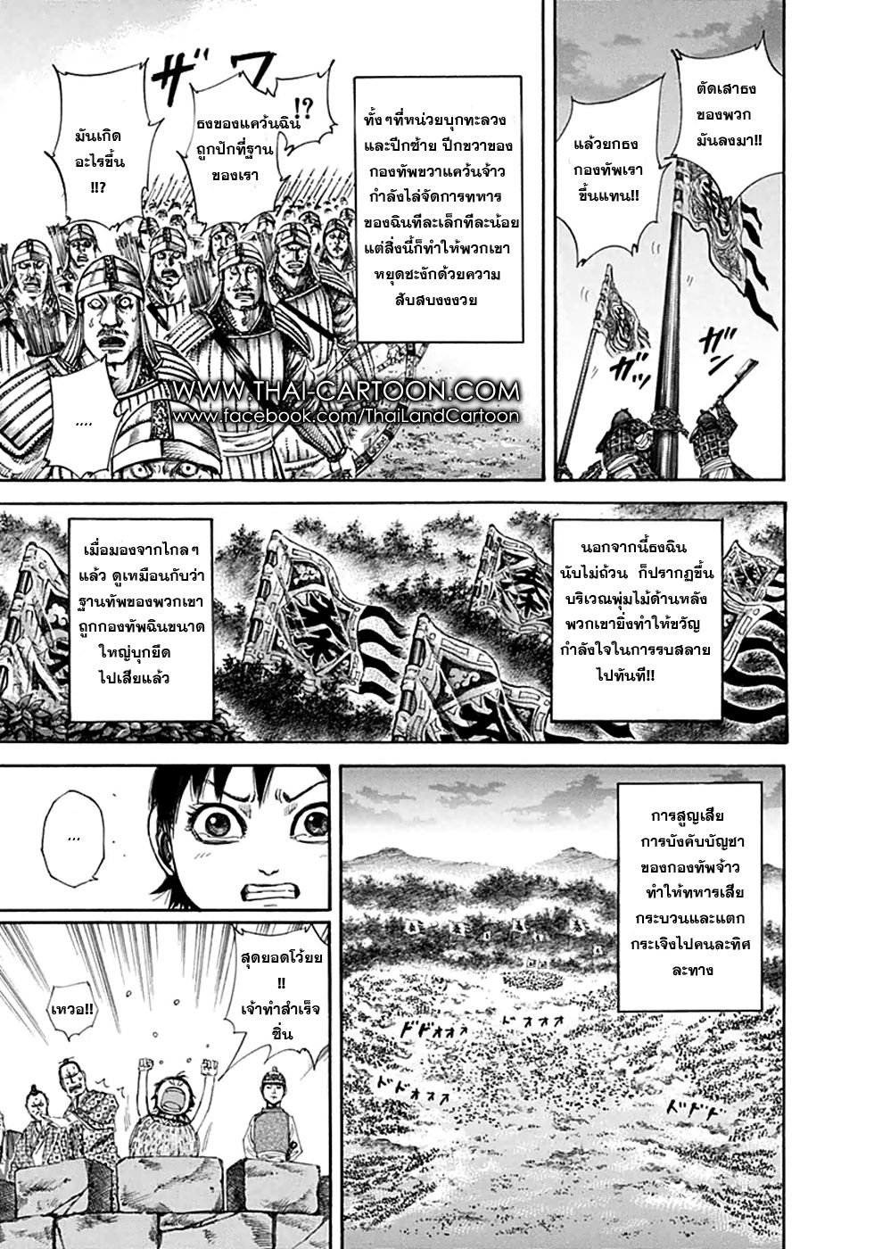 อ่านมังงะใหม่ ก่อนใคร สปีดมังงะ speed-manga.com