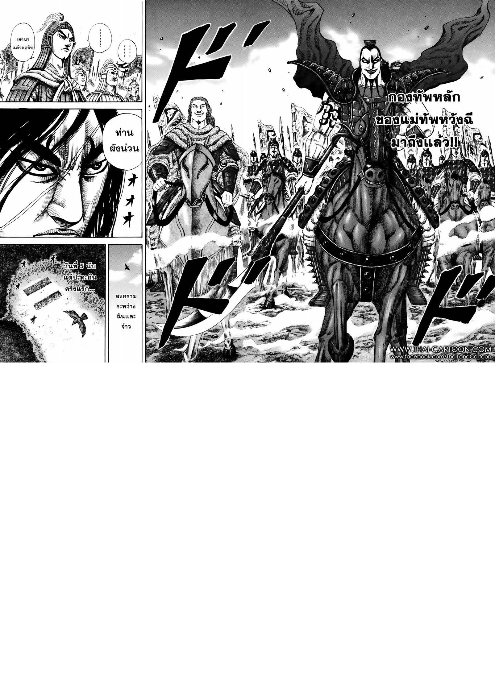 อ่านมังงะใหม่ ก่อนใคร สปีดมังงะ speed-manga.com