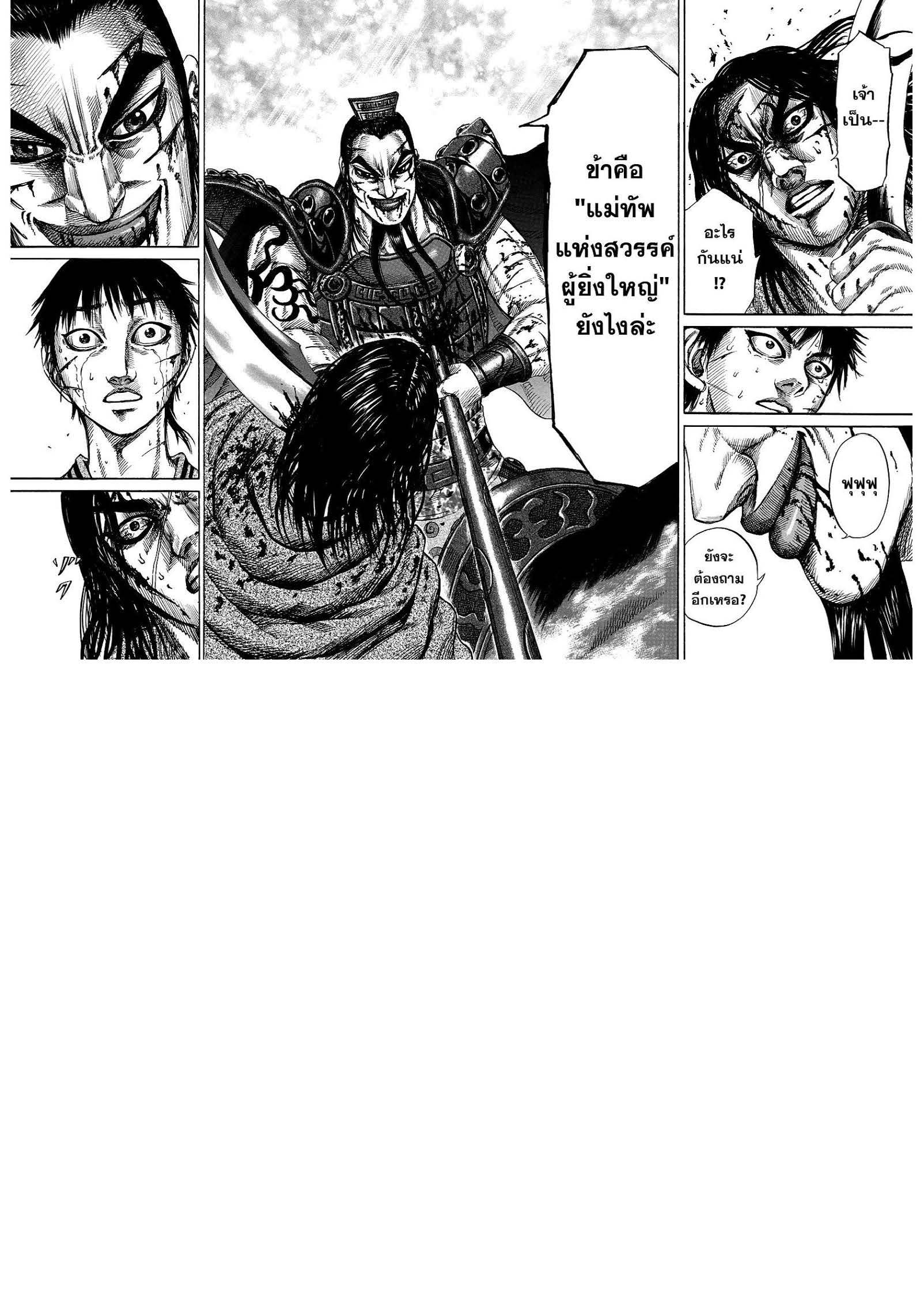 อ่านมังงะใหม่ ก่อนใคร สปีดมังงะ speed-manga.com