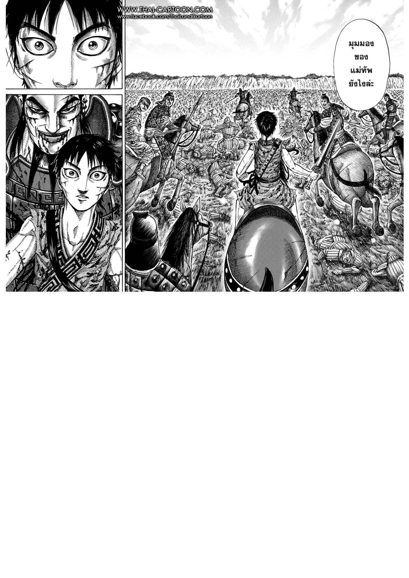 อ่านมังงะใหม่ ก่อนใคร สปีดมังงะ speed-manga.com