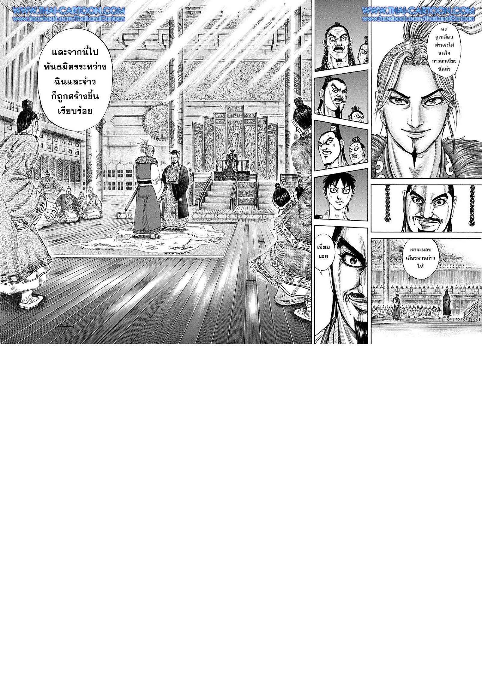 อ่านมังงะใหม่ ก่อนใคร สปีดมังงะ speed-manga.com