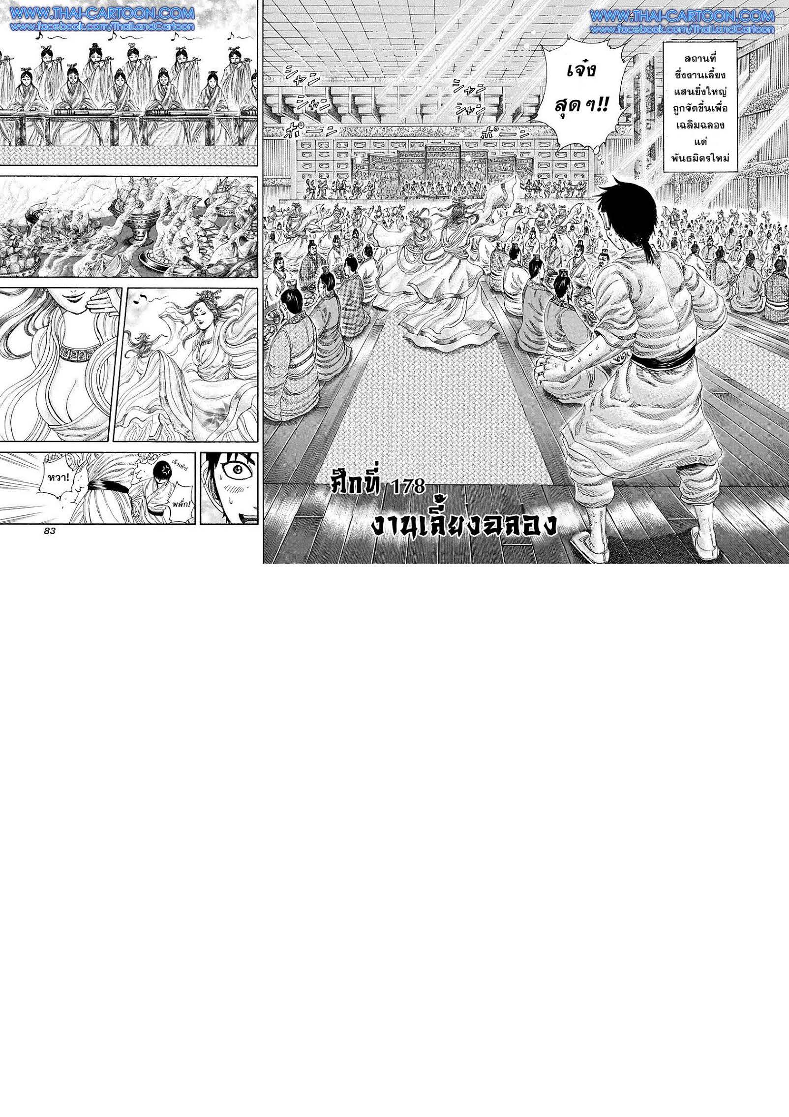 อ่านมังงะใหม่ ก่อนใคร สปีดมังงะ speed-manga.com