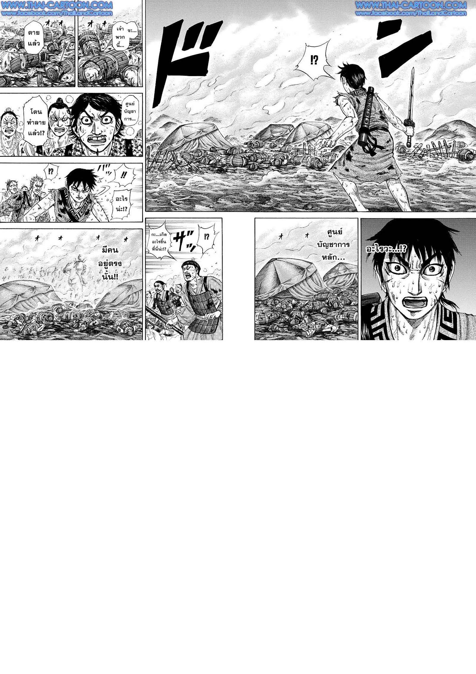 อ่านมังงะใหม่ ก่อนใคร สปีดมังงะ speed-manga.com