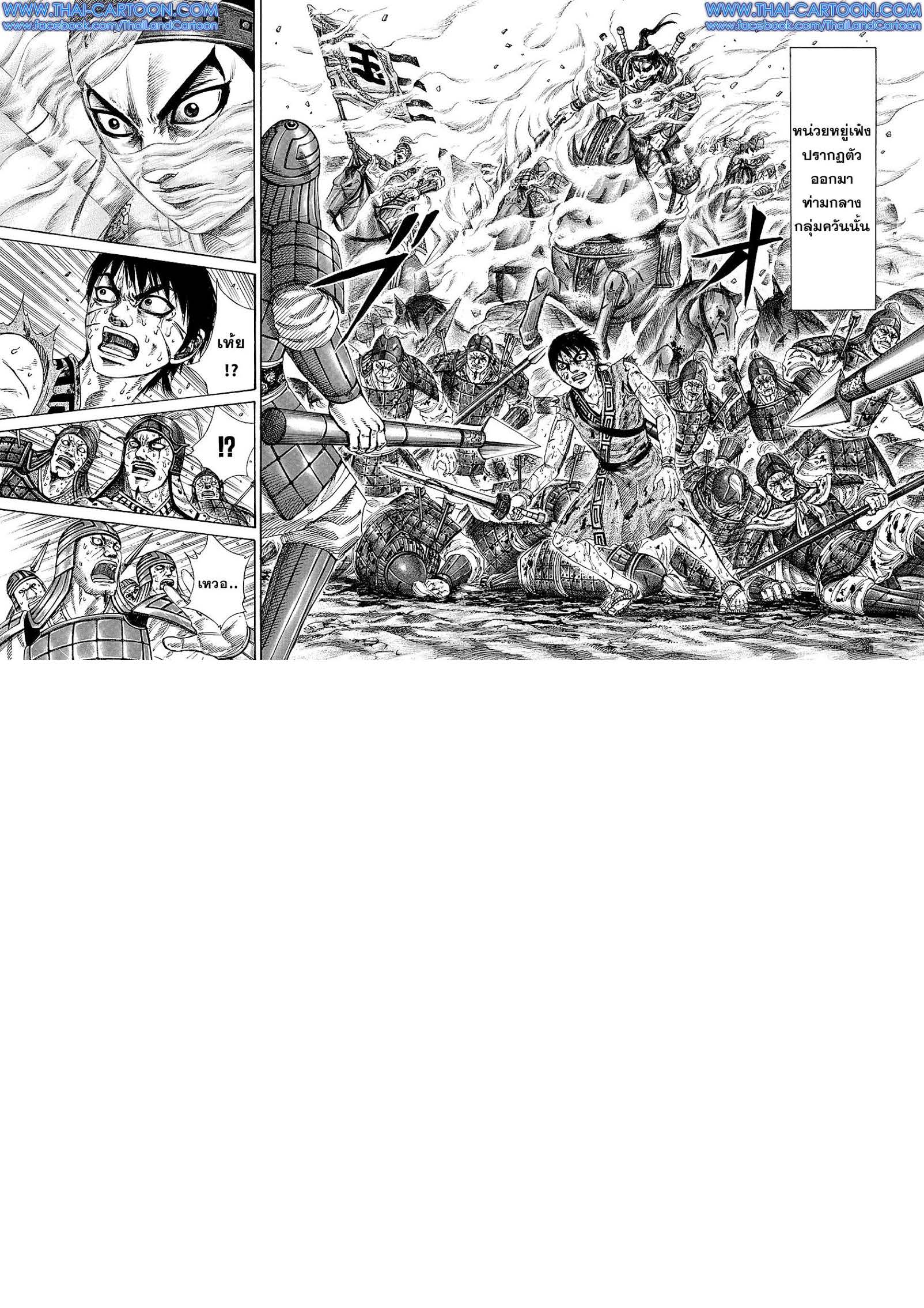 อ่านมังงะใหม่ ก่อนใคร สปีดมังงะ speed-manga.com