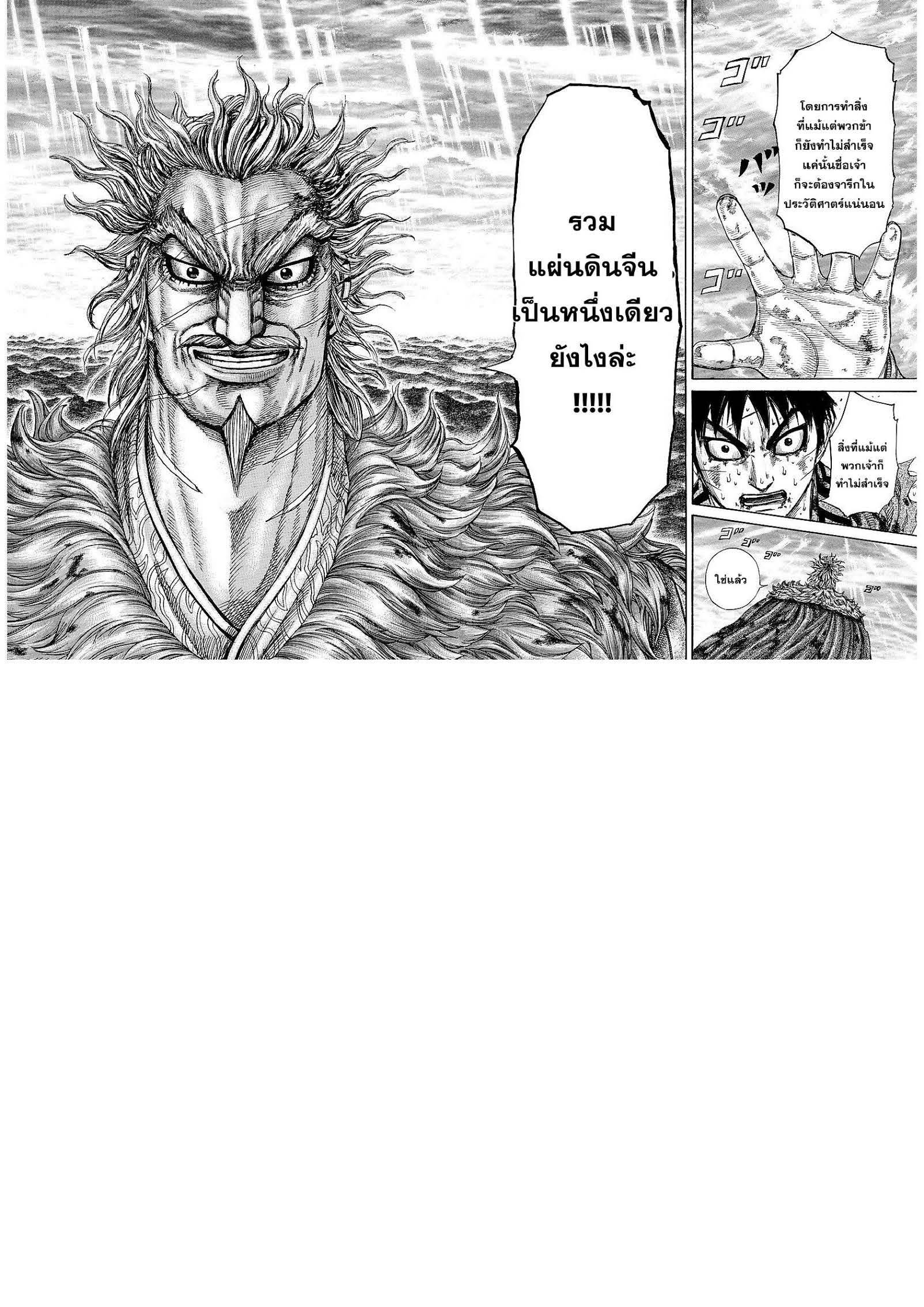 อ่านมังงะใหม่ ก่อนใคร สปีดมังงะ speed-manga.com