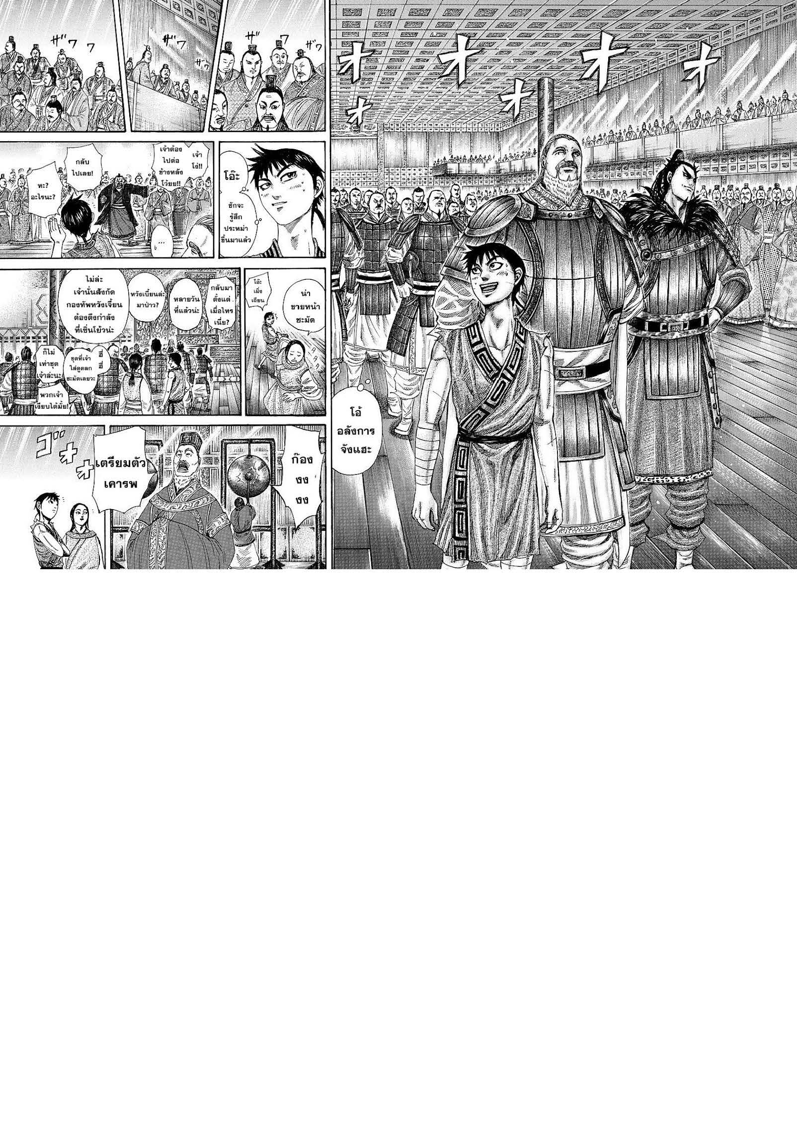 อ่านมังงะใหม่ ก่อนใคร สปีดมังงะ speed-manga.com