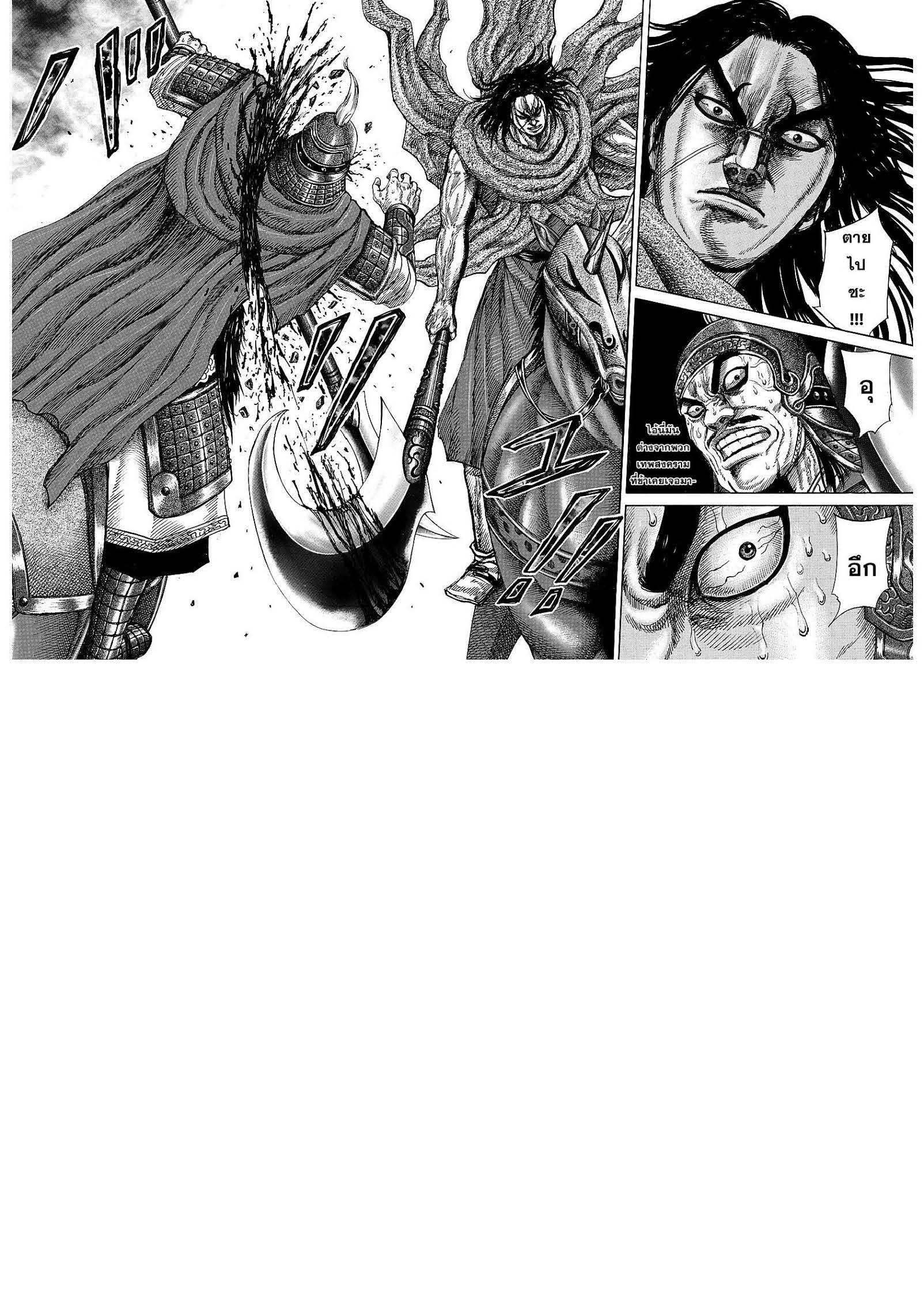 อ่านมังงะใหม่ ก่อนใคร สปีดมังงะ speed-manga.com